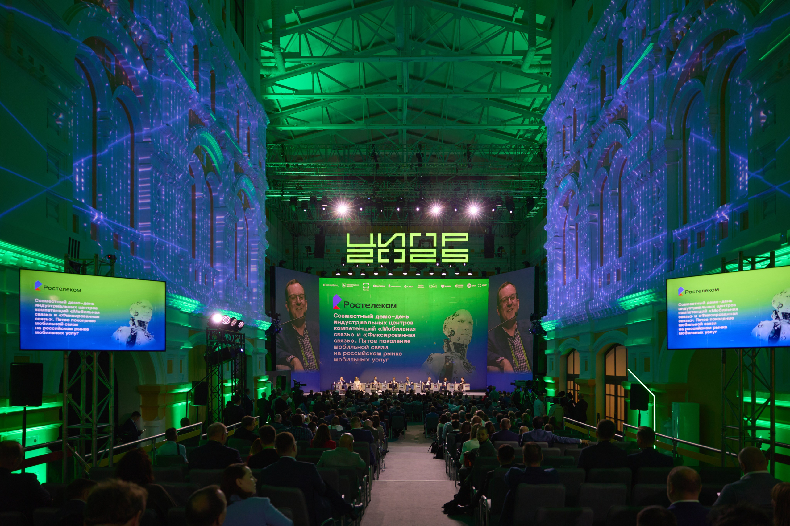 Репортажная съемка событий конференций форумов