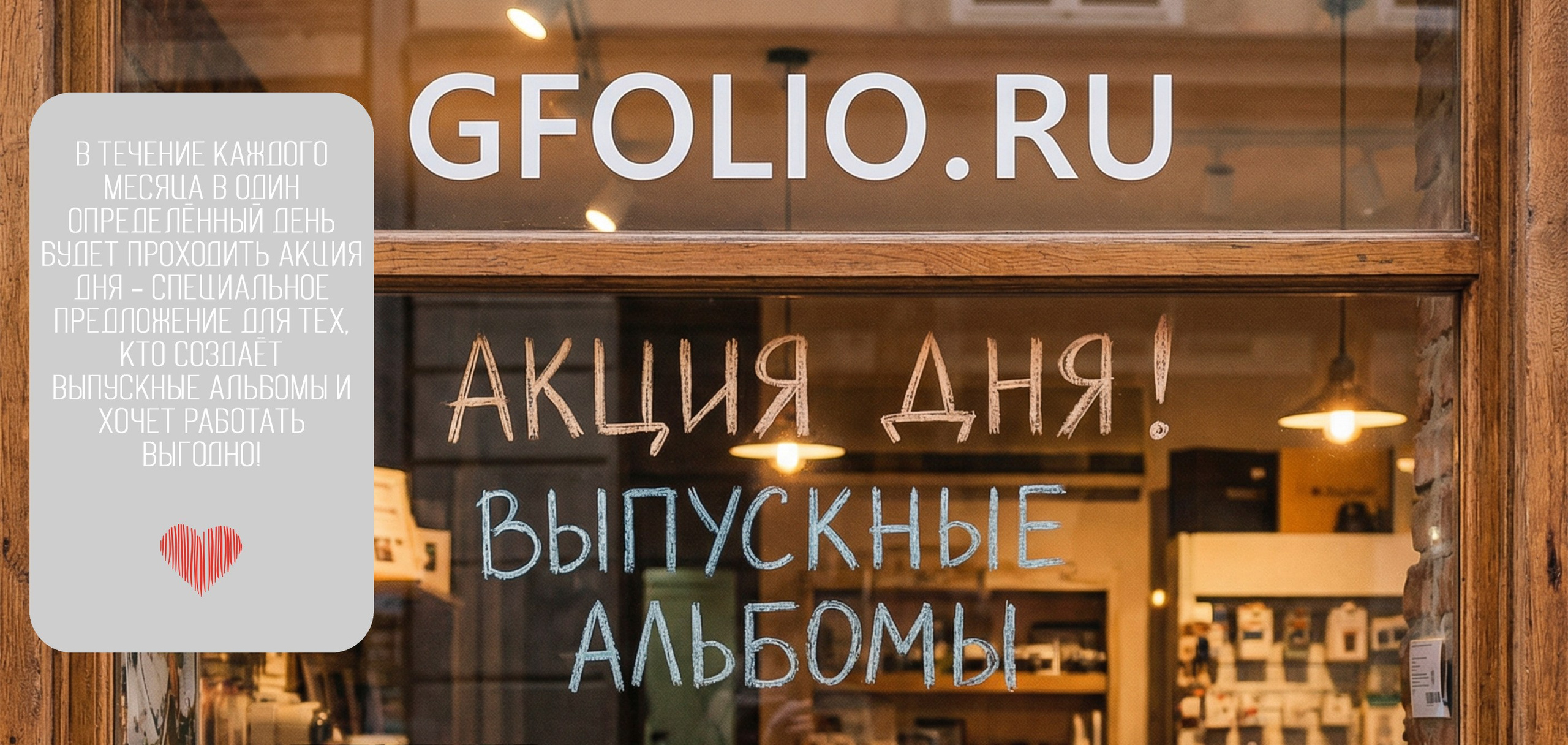 Дизайны, psd шаблоны школьных и выпускных альбомов и обложек