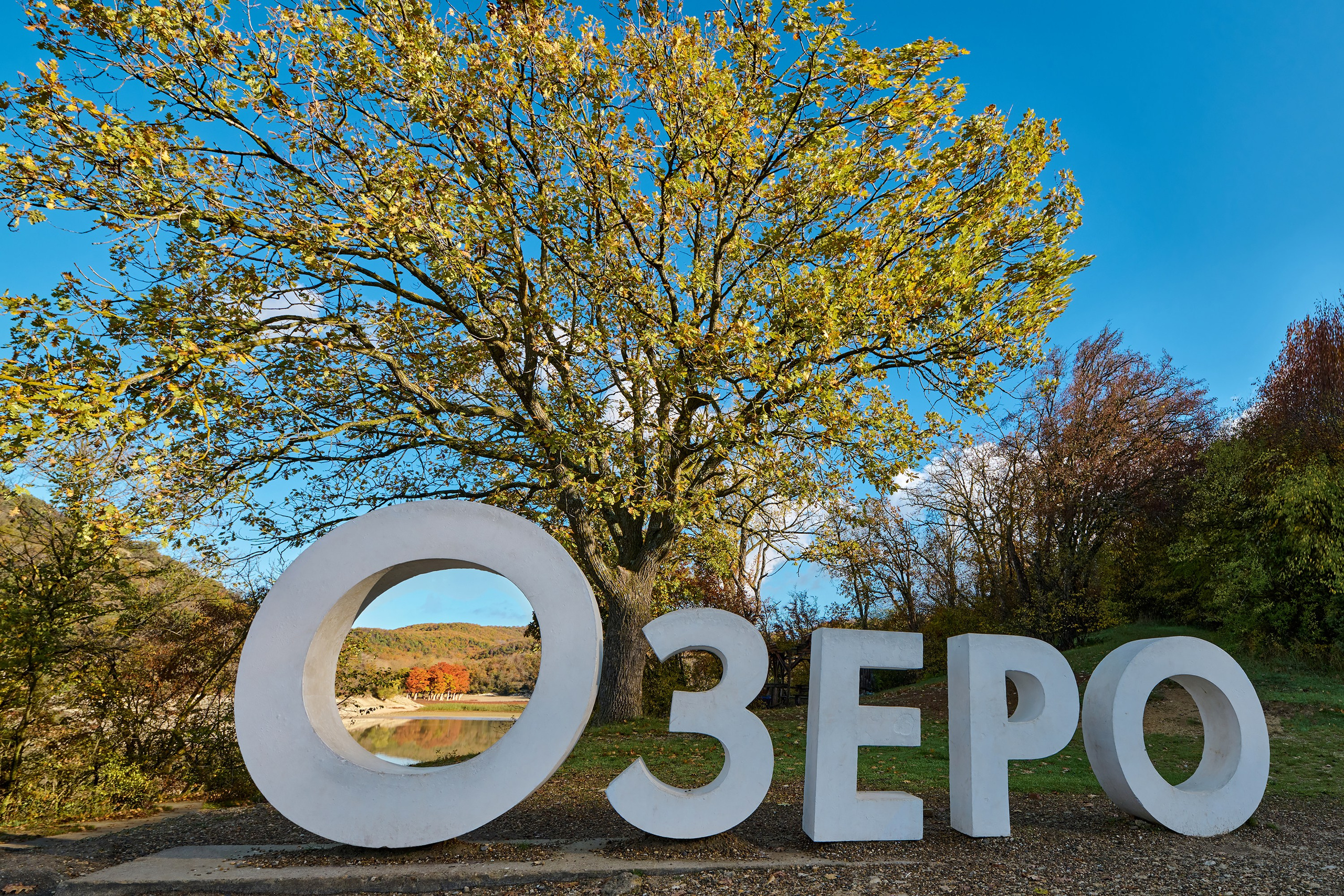 Пейзажи. Яркие фото на Чёрном море