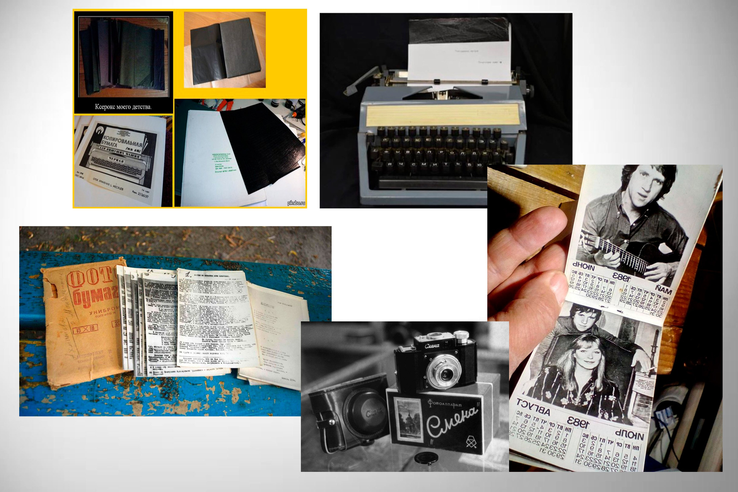 «Самиздат как массовая культура в СССР» НеЛекция. Дом Шрёдера