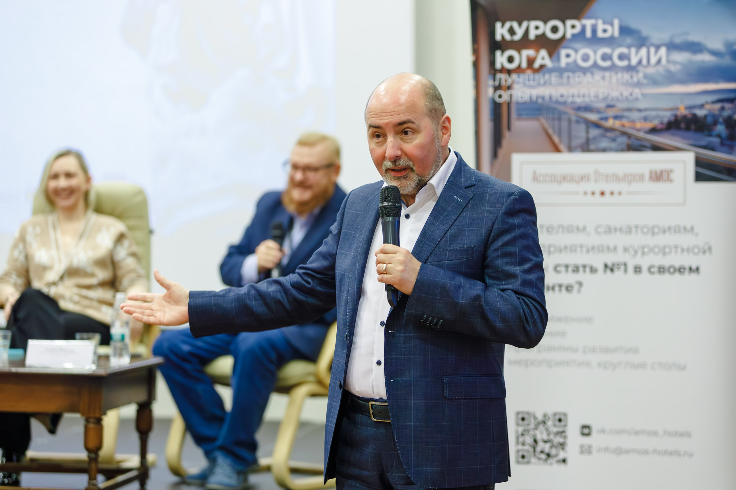 Репортажная фотосъемка конференций. Репортажный фотограф в Москве, Сочи и Санкт-Петербурге