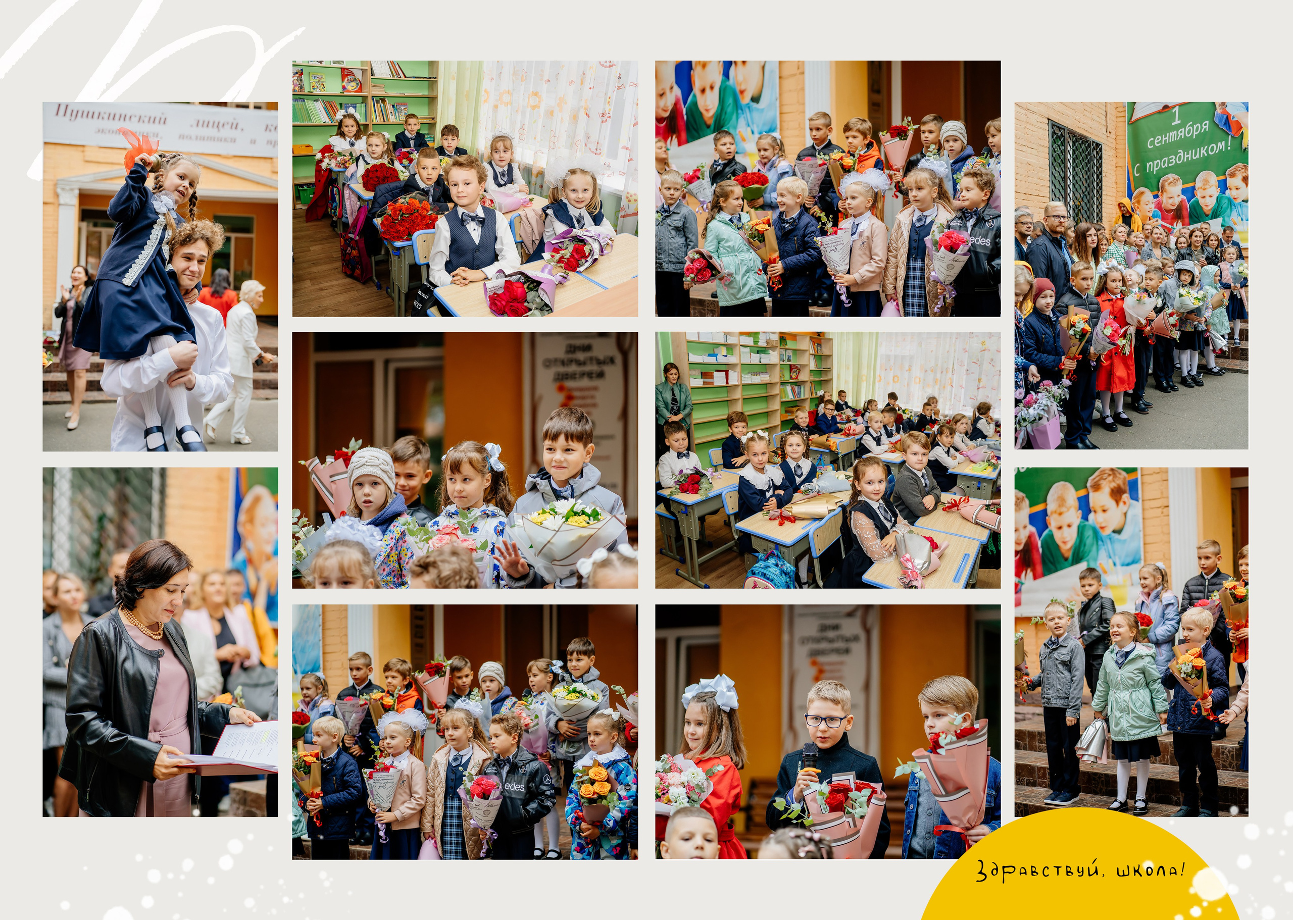 Выпускные альбомы с дополненной реальностью. Семейный и свадебный фотограф Семенова Инна