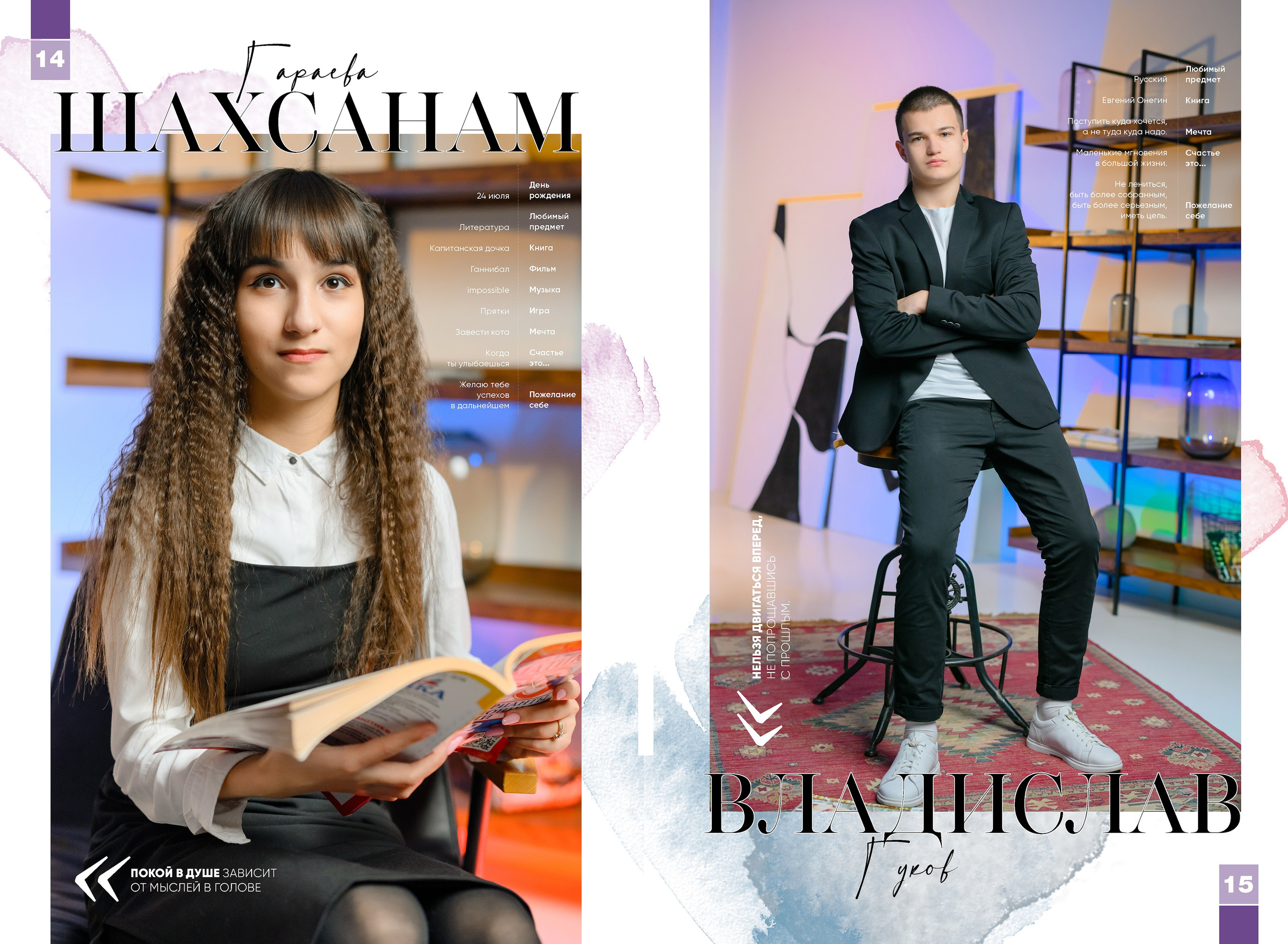 Выпускные альбомы 9 и 11 класс. Выпускные и ежегодные школьные альбомы в Москве и Московской области