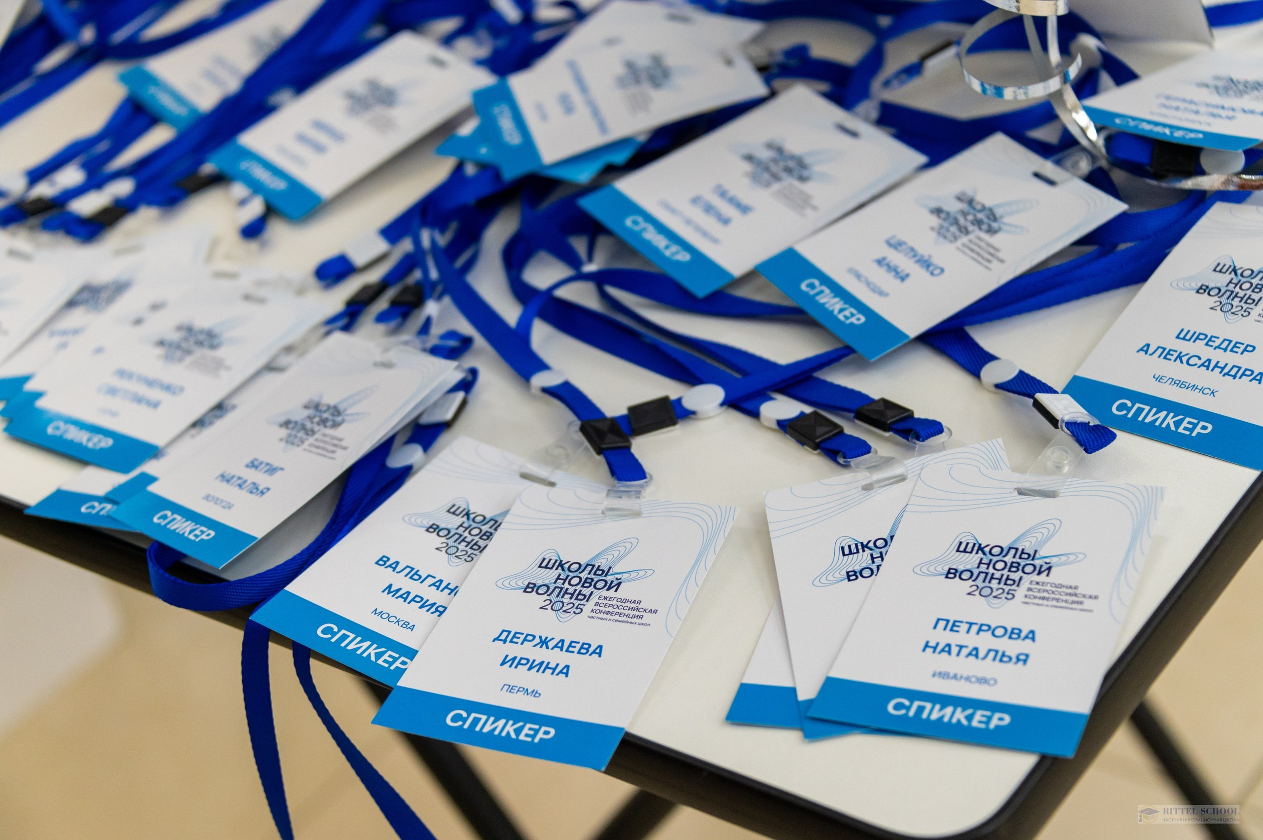 Конференция «Школы новой волны» 2025. Event агентство PAPRIKA в Екатеринбурге