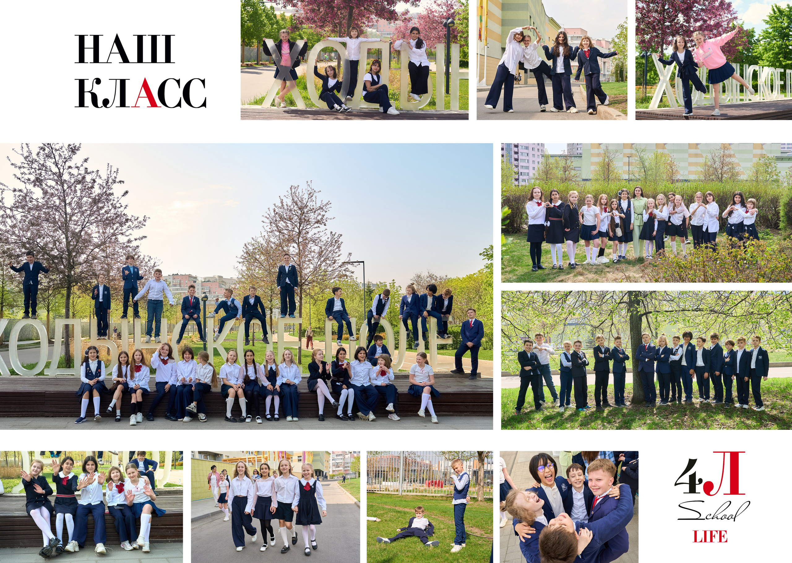 ДЕТСКИЙ САД. Анна Белашова ВЫПУСКНЫЕ АЛЬБОМЫ, фото и видеосъёмка