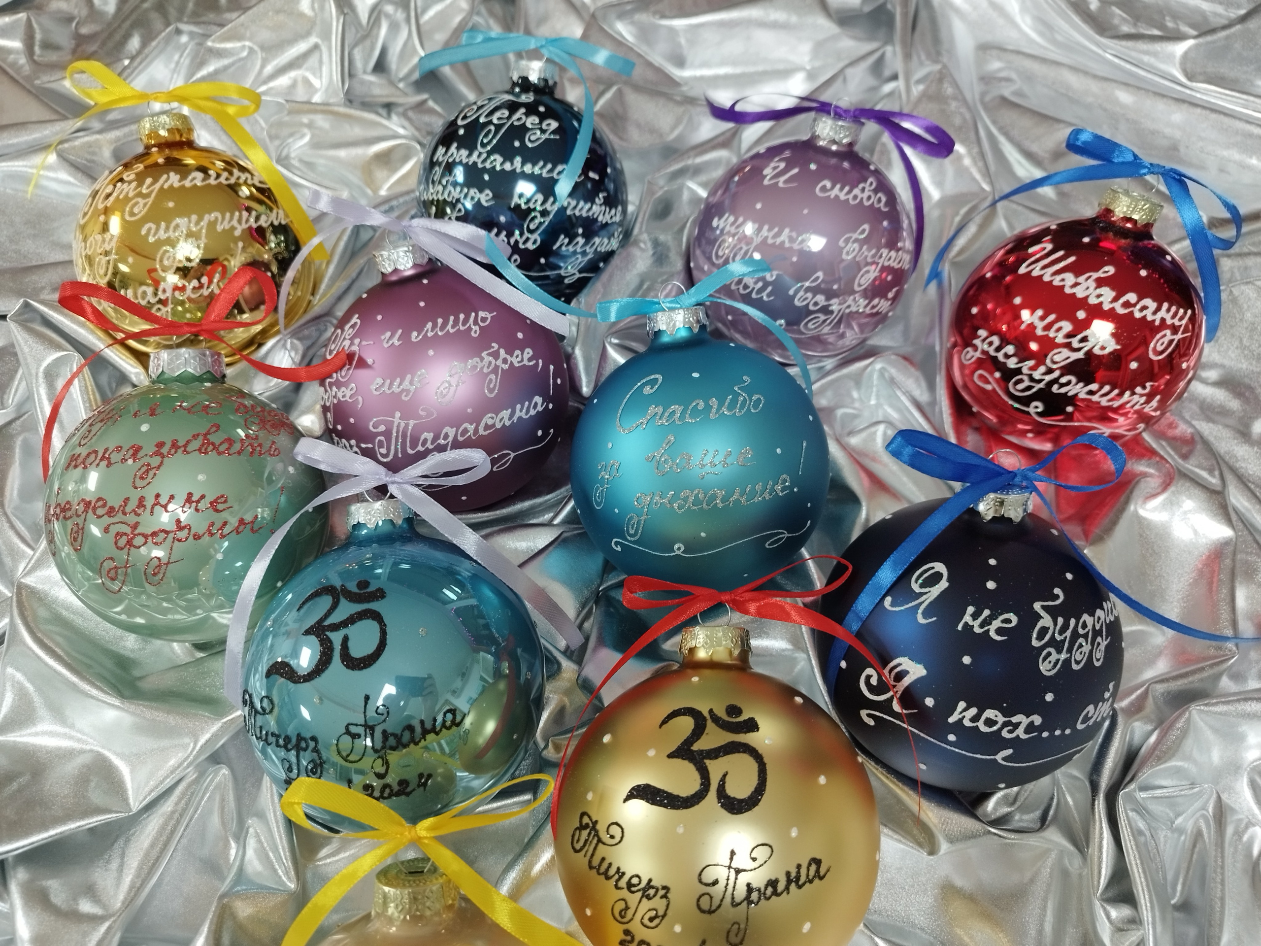 Елочный шар с росписью-Ваш лучший подарок на Новый Год. Арт-вечеринки и мастер-классы в Москве для взрослых и детей