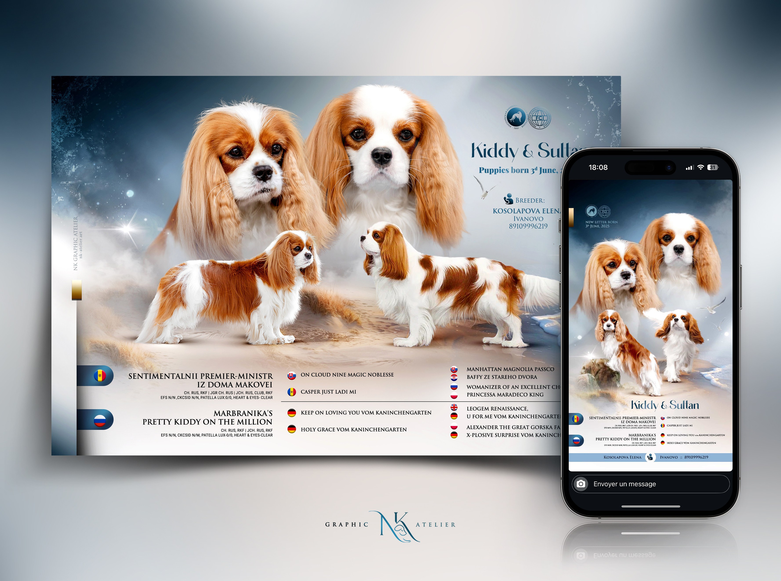 Graphics For Breeders. NK GRAPHIC ATELIER FOR BREEDERS