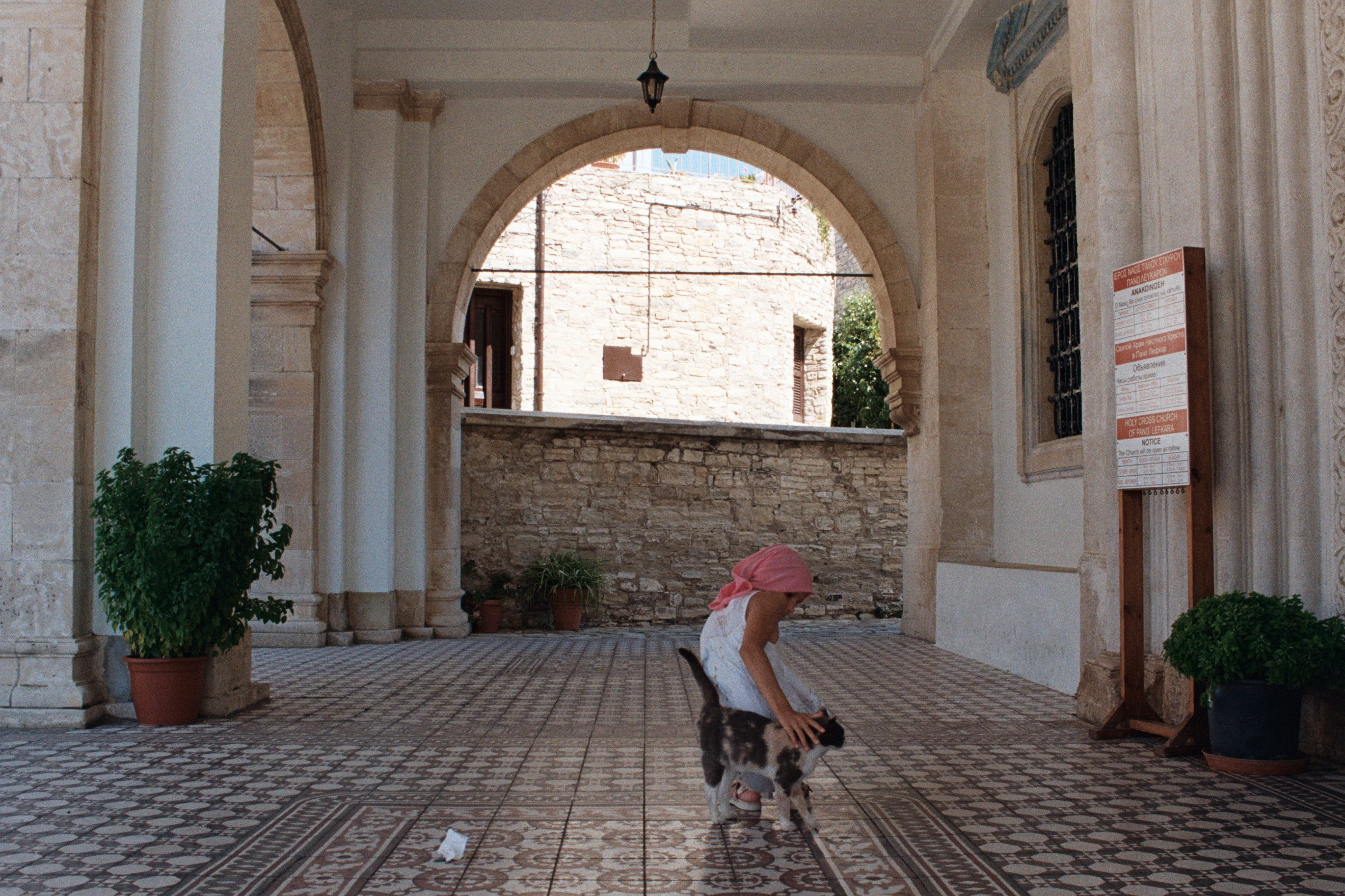 Cyprus, Western side (Greek part). Elena Nikitina. Photo Artist. Film photography. Prints