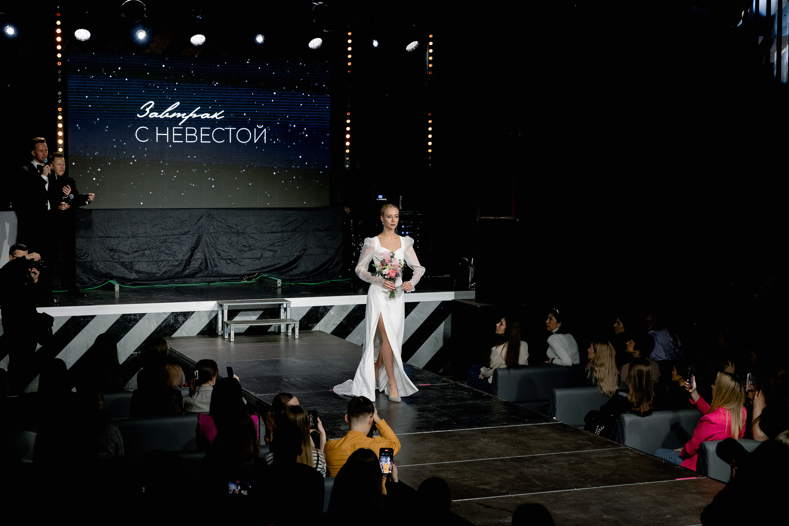 IDEALNAYA. Свадебный фотограф Аня Милграм