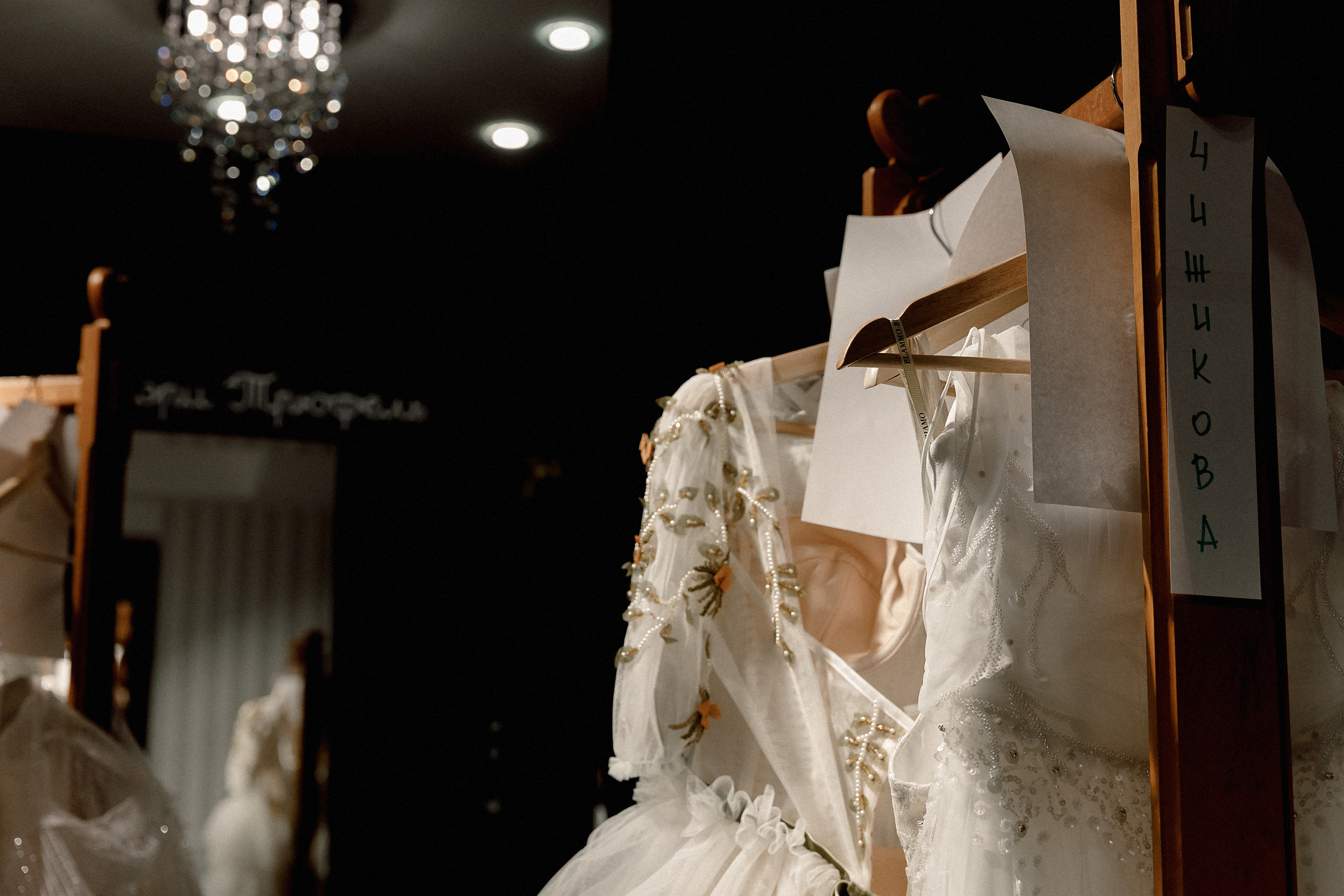 Atelier. Свадебный фотограф Аня Милграм