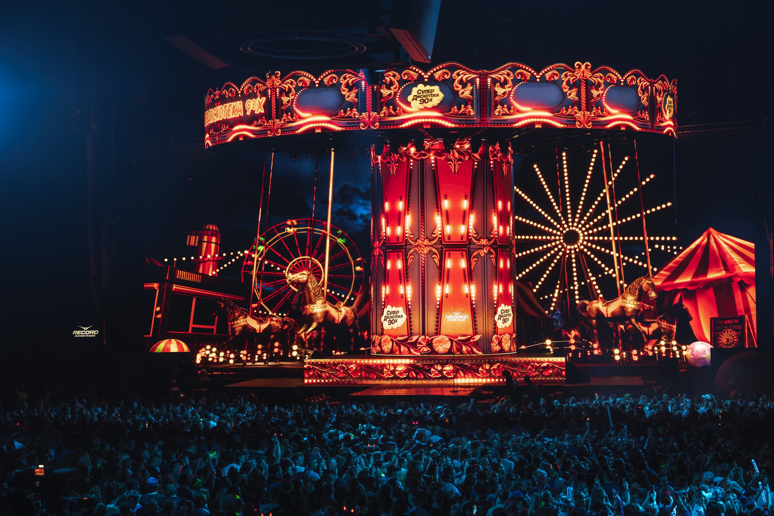 Superdiskoteka 90. Svyatoslav Bunkov | photographer