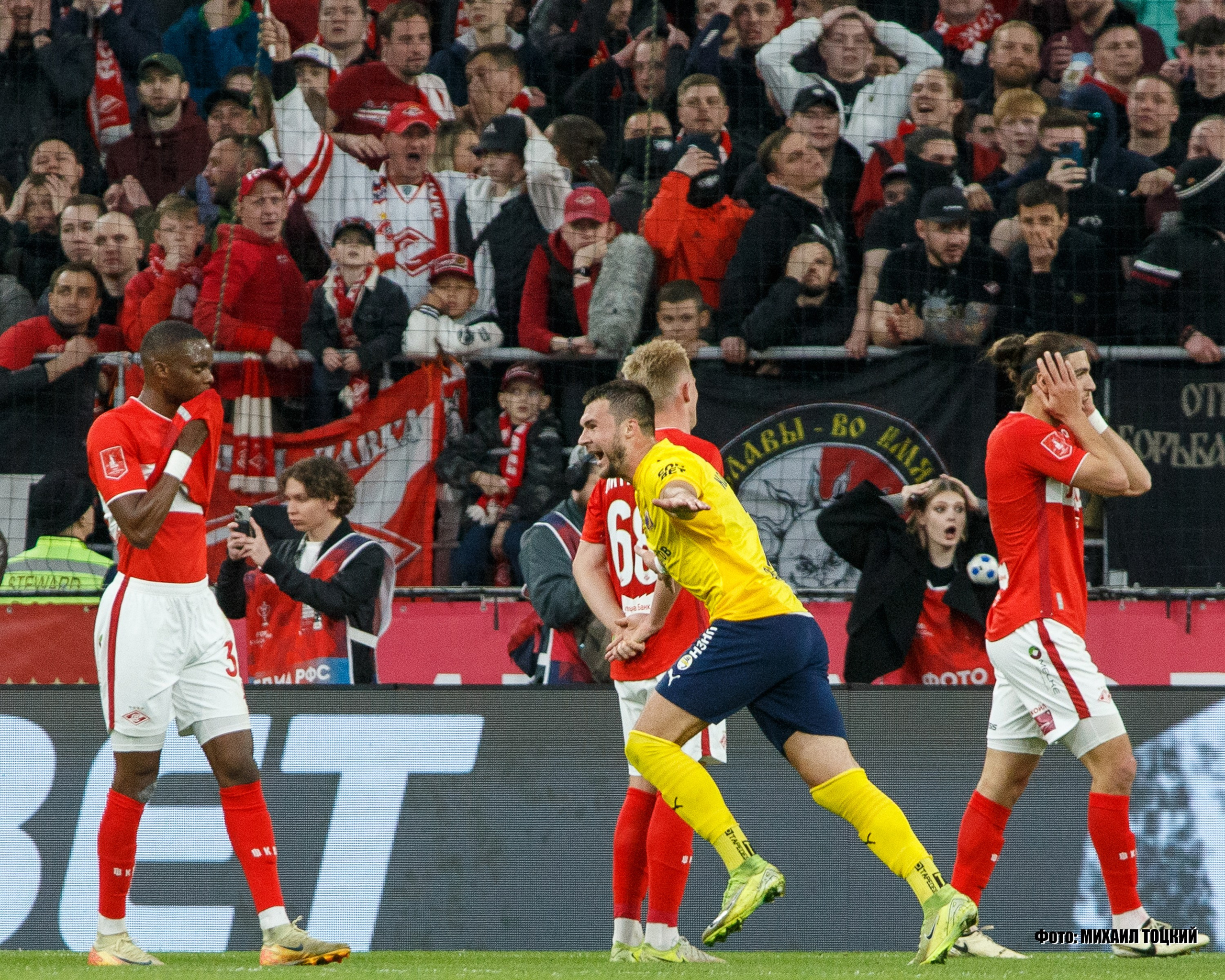 Фоторепортаж. Кубок России. Спартак (Москва) — Ростов (Ростов-на-Дону). Михаил Тоцкий портретный и репортажный фотограф в Москве