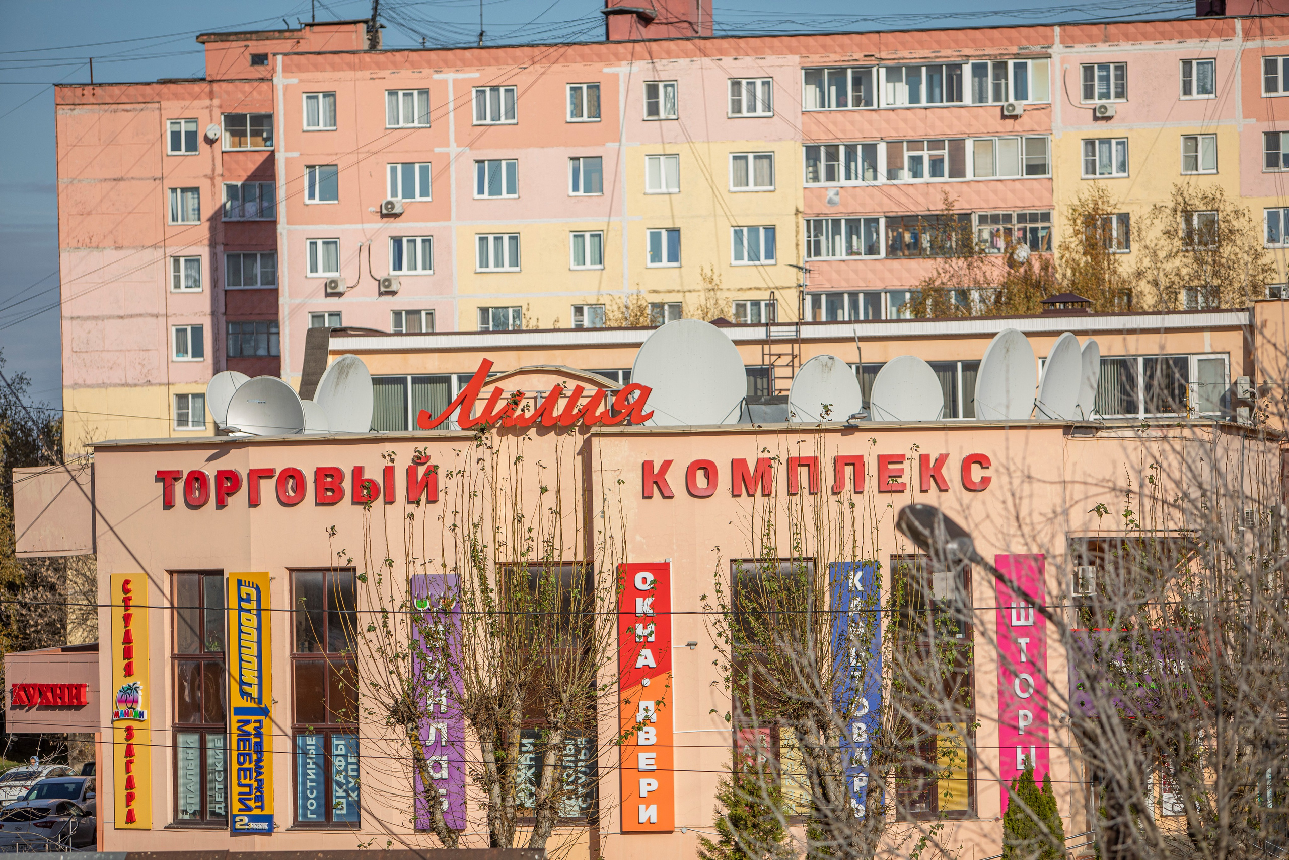 Воскресенье в г. Дмитров. Фотограф Сергей Ловкий