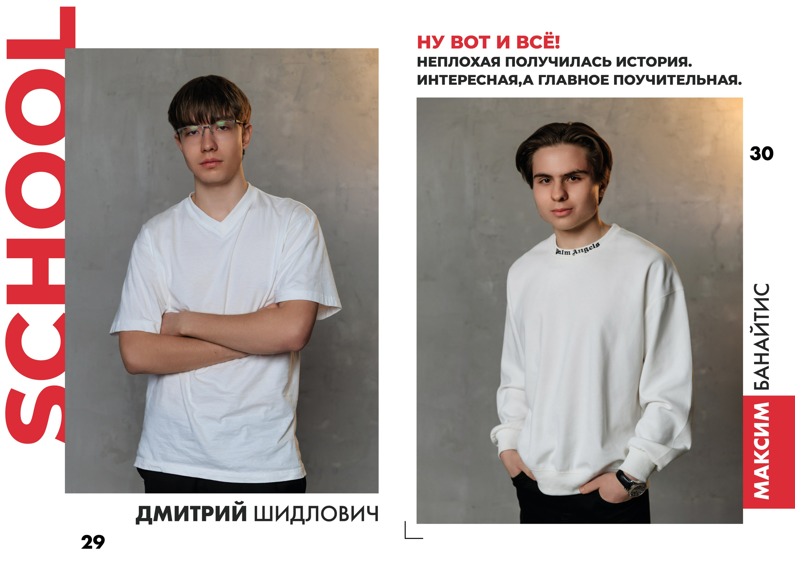Выпускной альбом для 9-11 классов