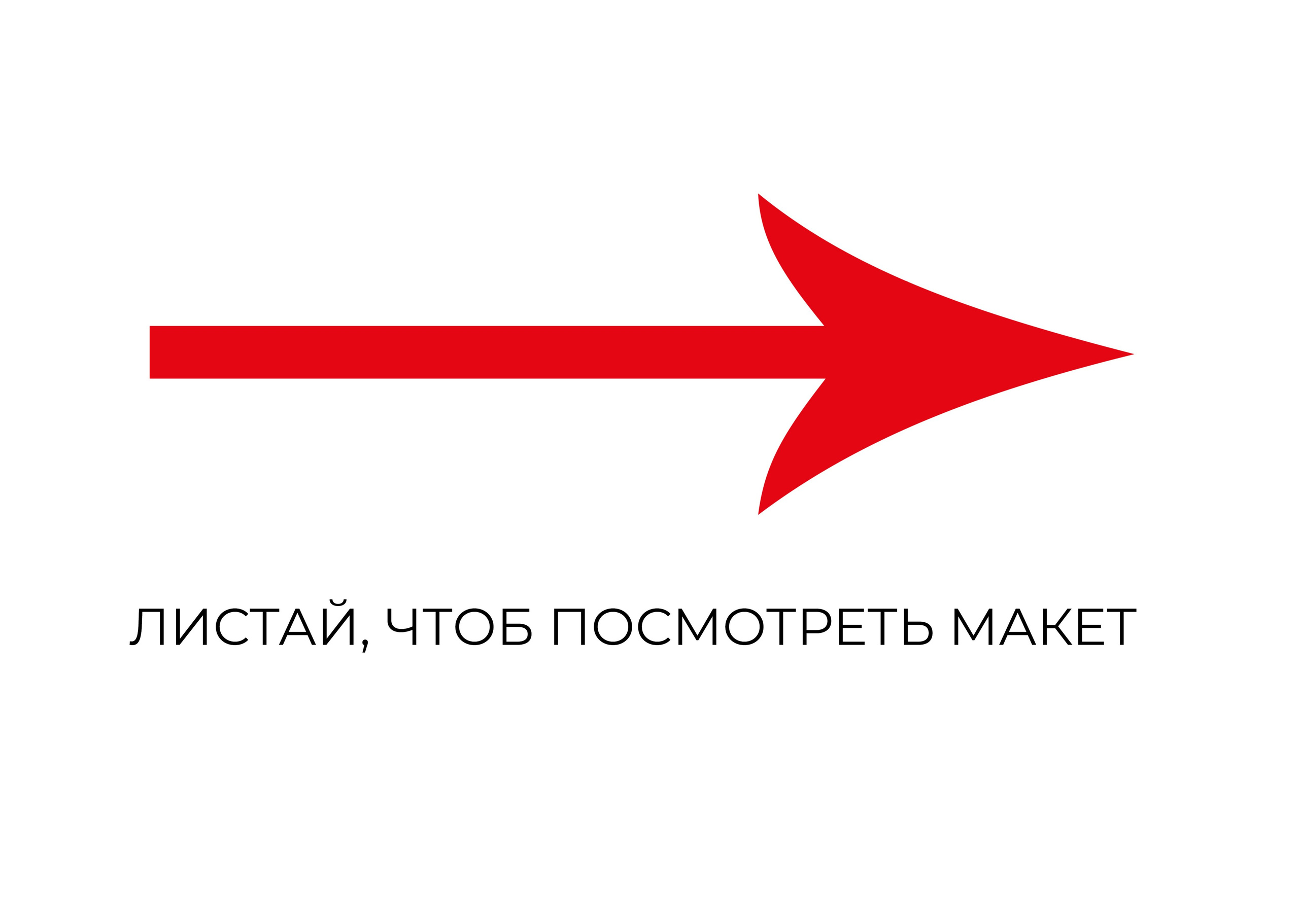 Выпускной альбом для 9-11 классов