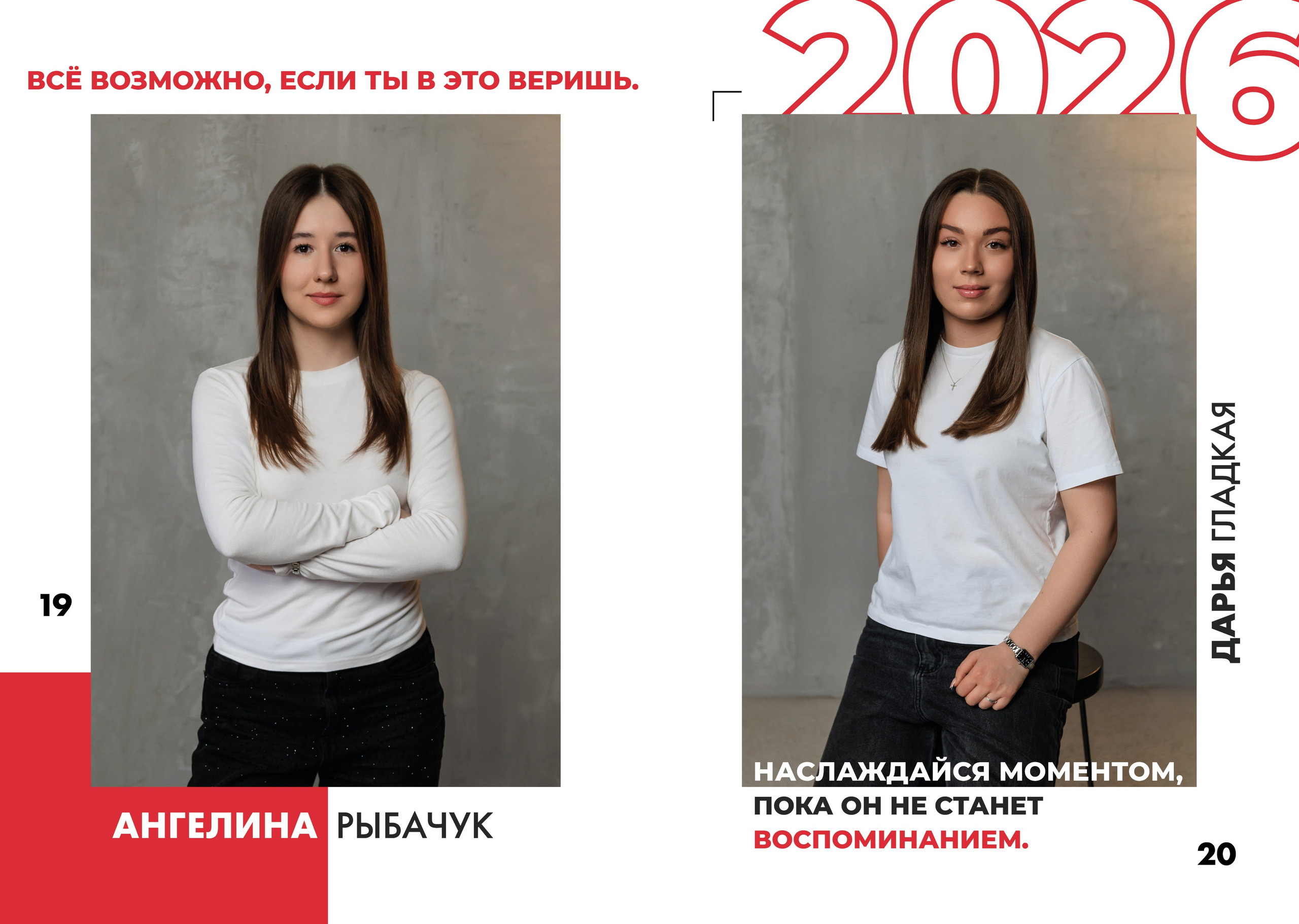 Выпускной альбом для 9-11 классов