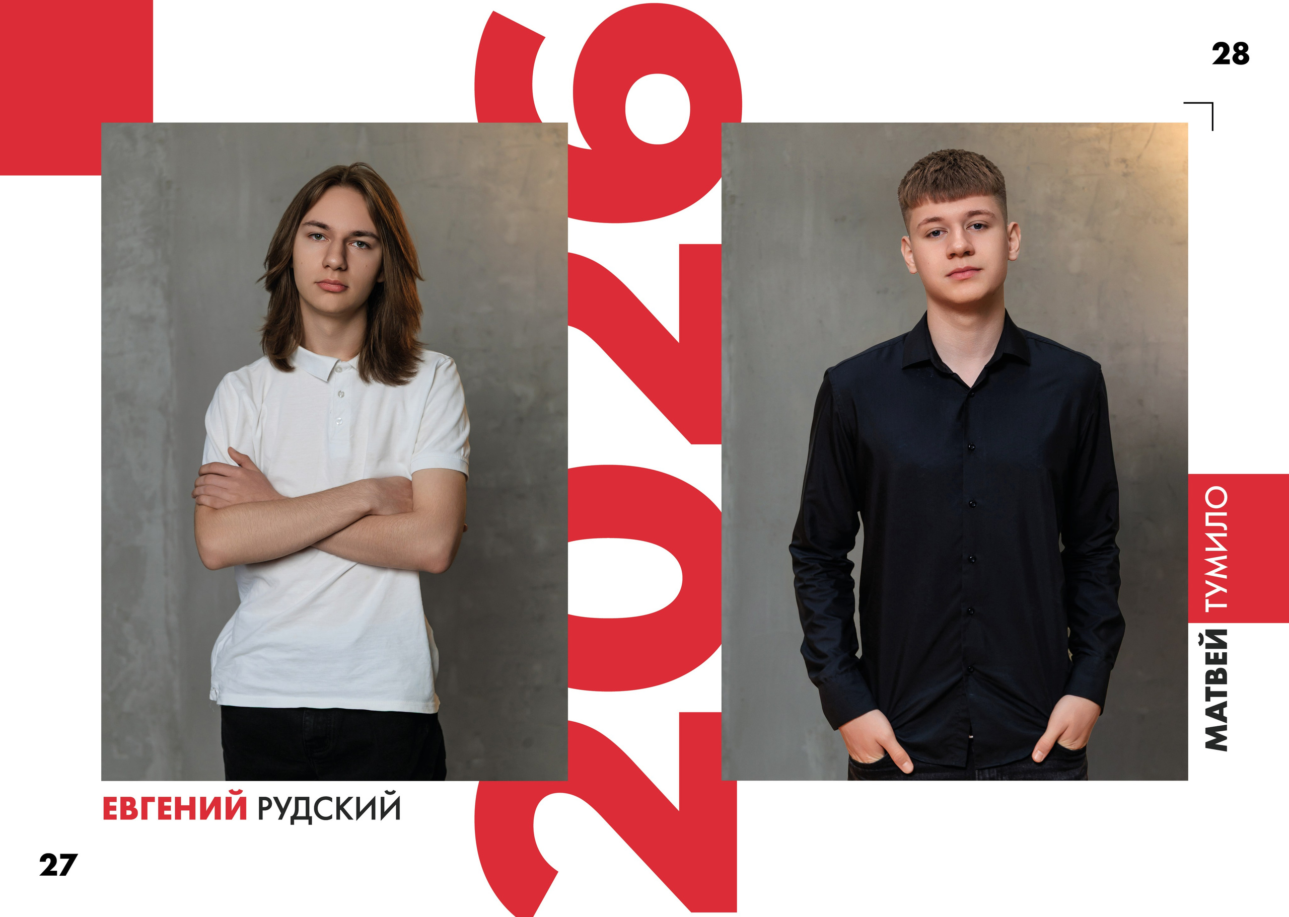 Выпускной альбом для 9-11 классов