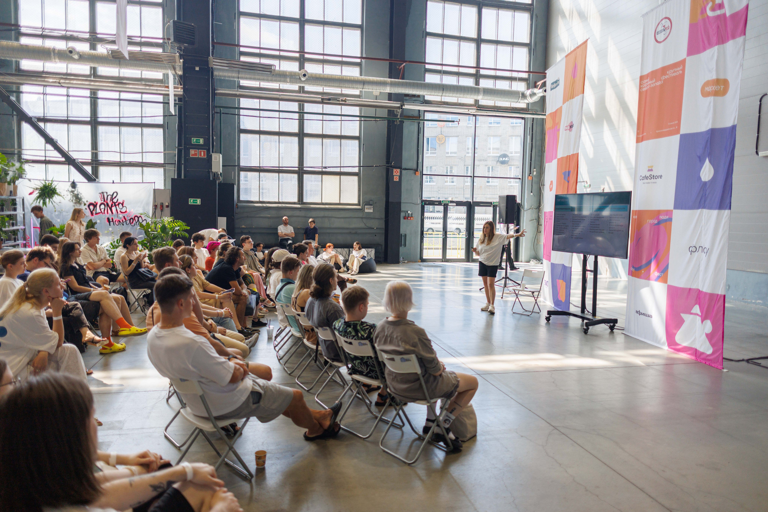 Флоу фест 2025. Фотограф Балаев Михаил