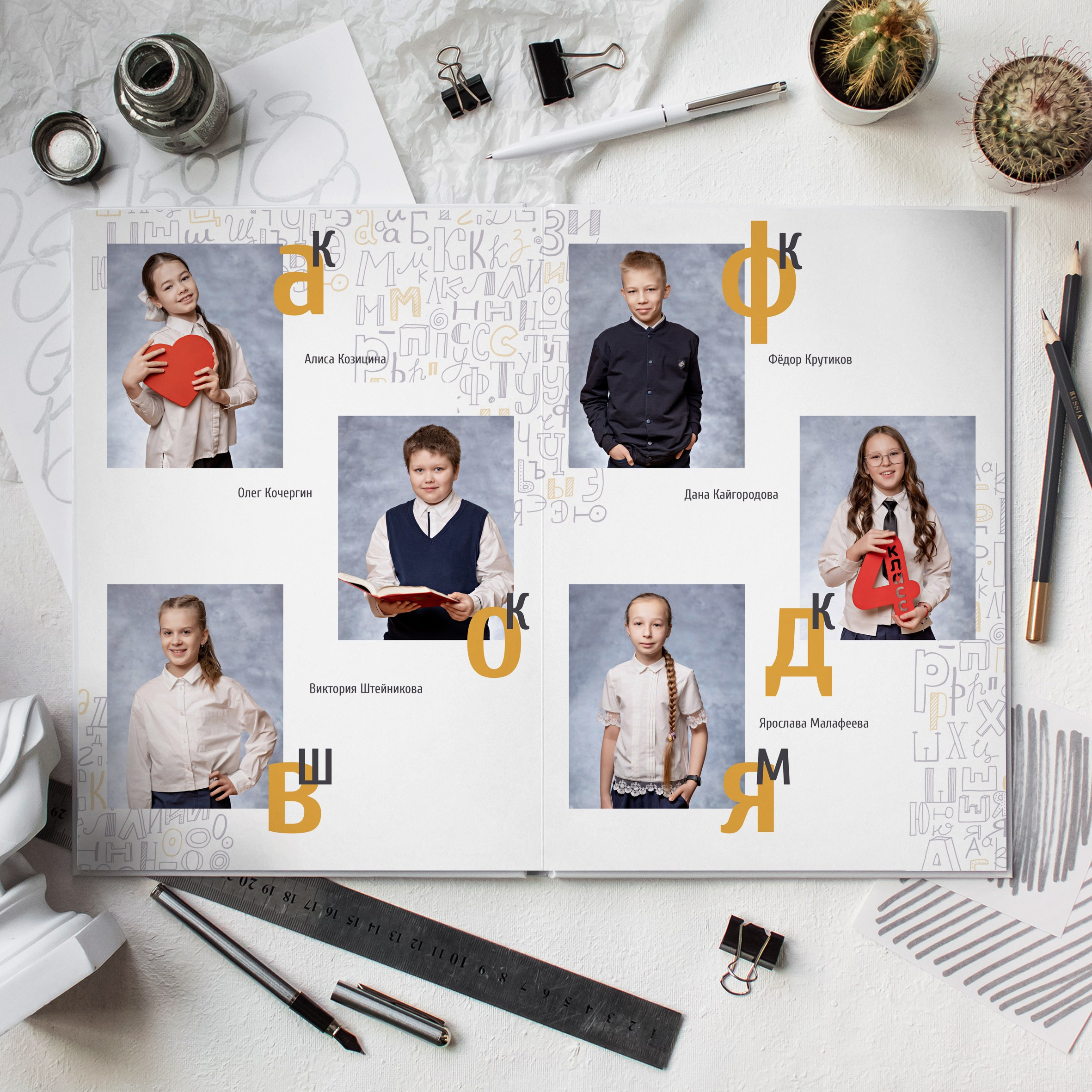 Буквы 23×30 от 1400 руб. Книга 16 страниц 2700 руб. Семейный и детский фотограф в Перми Ася Леонтьева