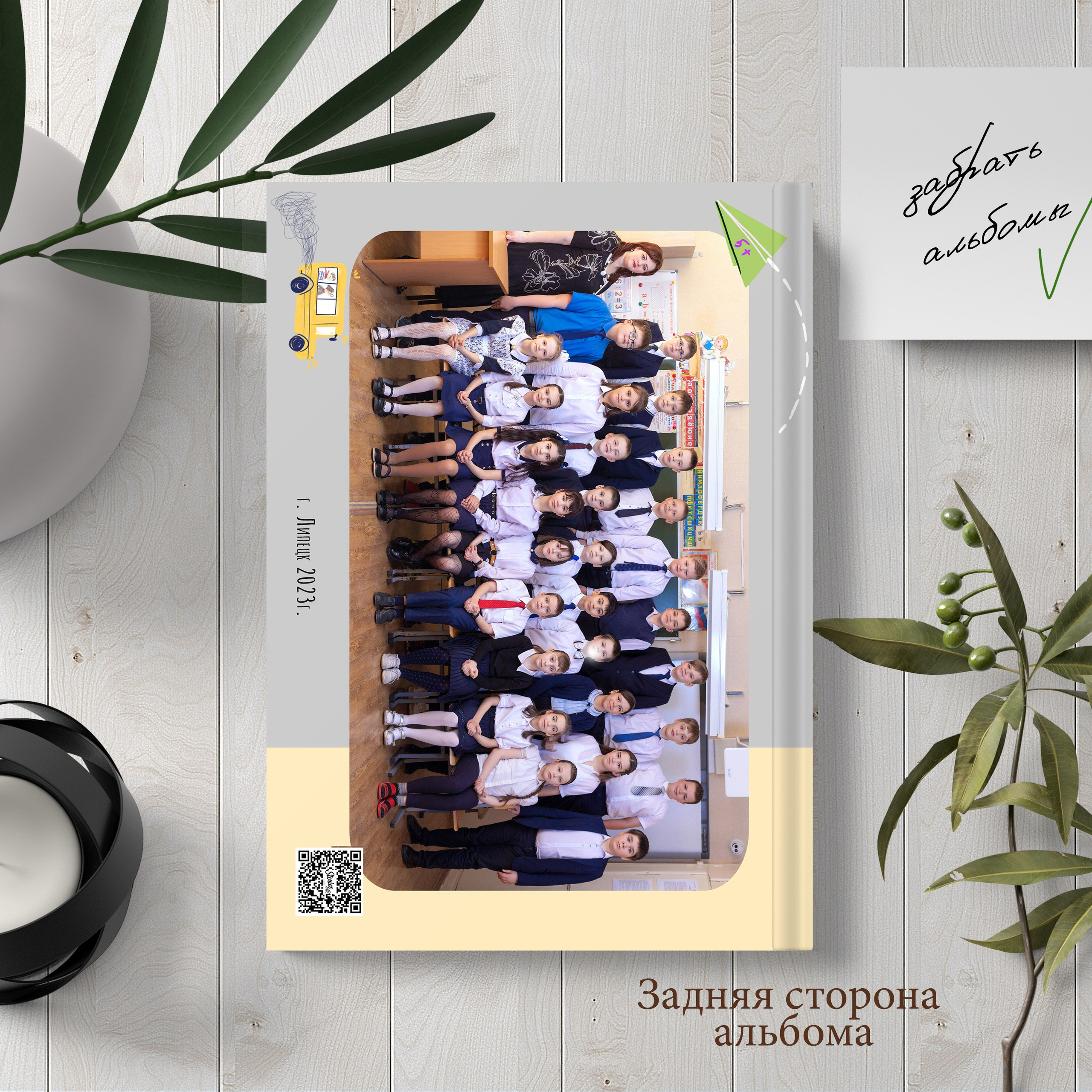 1 разворот 1600. Выпускные альбомы в Липецк