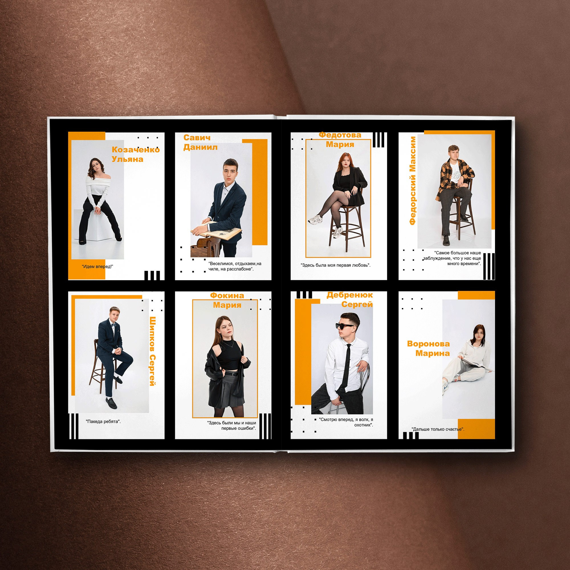 послание себе в будущее на страницах твоего альбома и альбома одноклассников