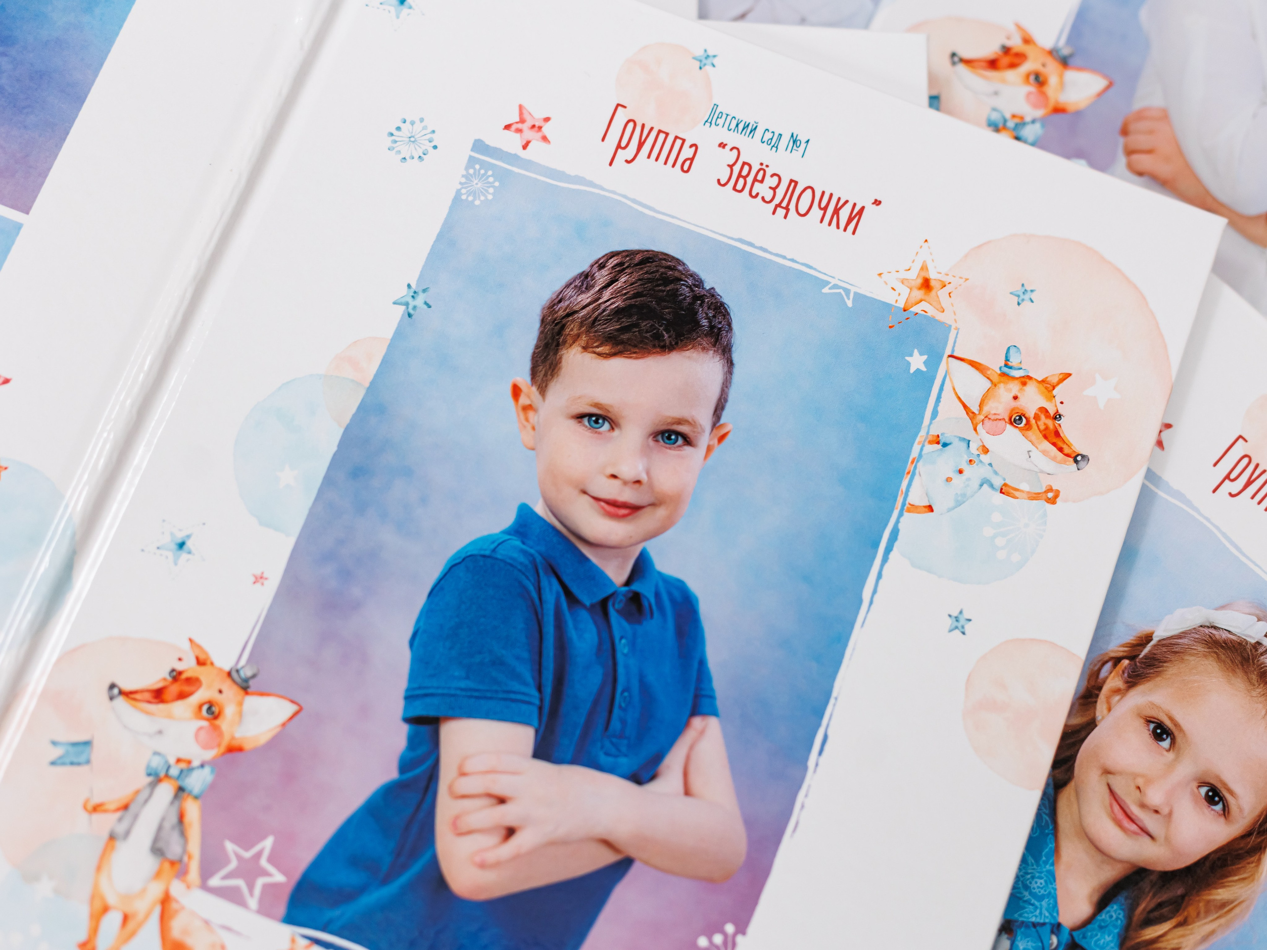 Выпускные альбомы в детский сад. Семейный и детский фотограф Комина Елена, Власиха, Одинцово