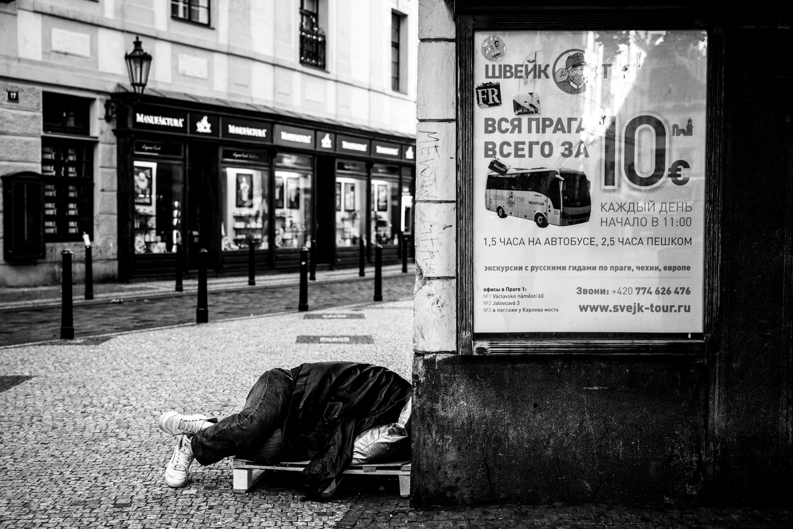 Курс «Стрит фотография»