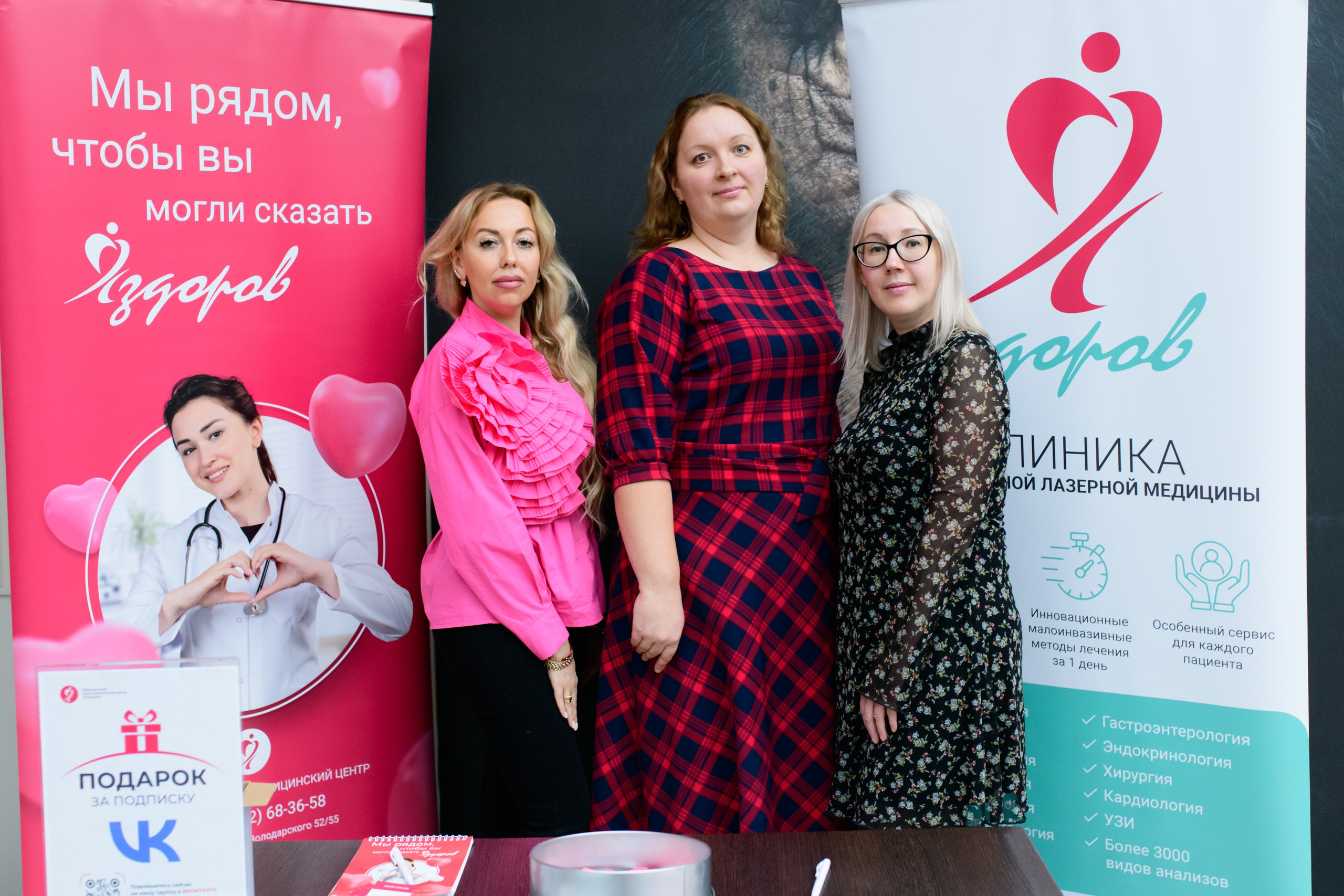 Фотоотчет праздника материнства ноябрь 2024 г. Профессиональный фотограф Елена Красилина г.Ярославль, г. Рыбинск