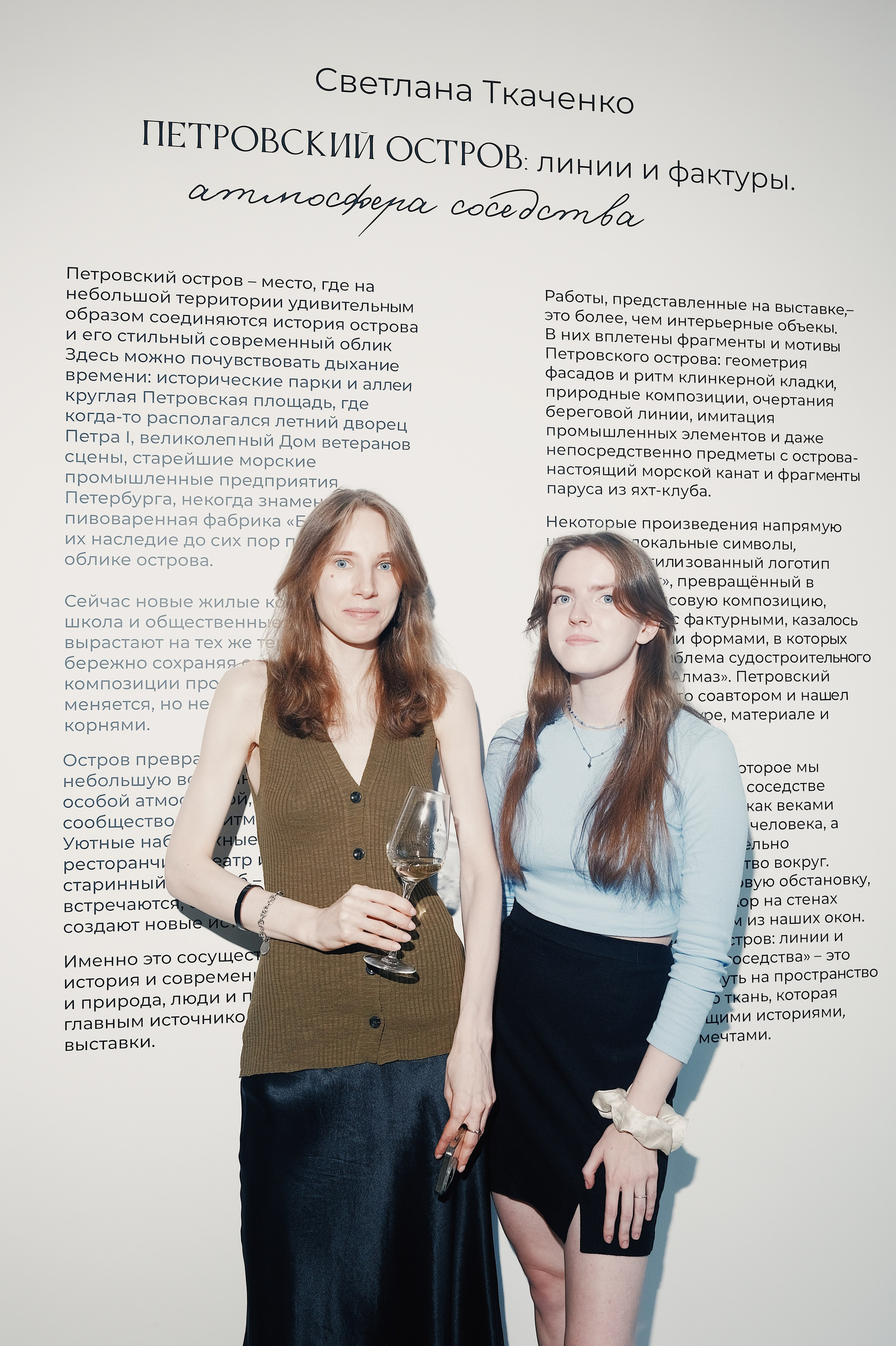 Персональная выставка. Интерьерные картины и текстурные панно от Светланы Ткаченко