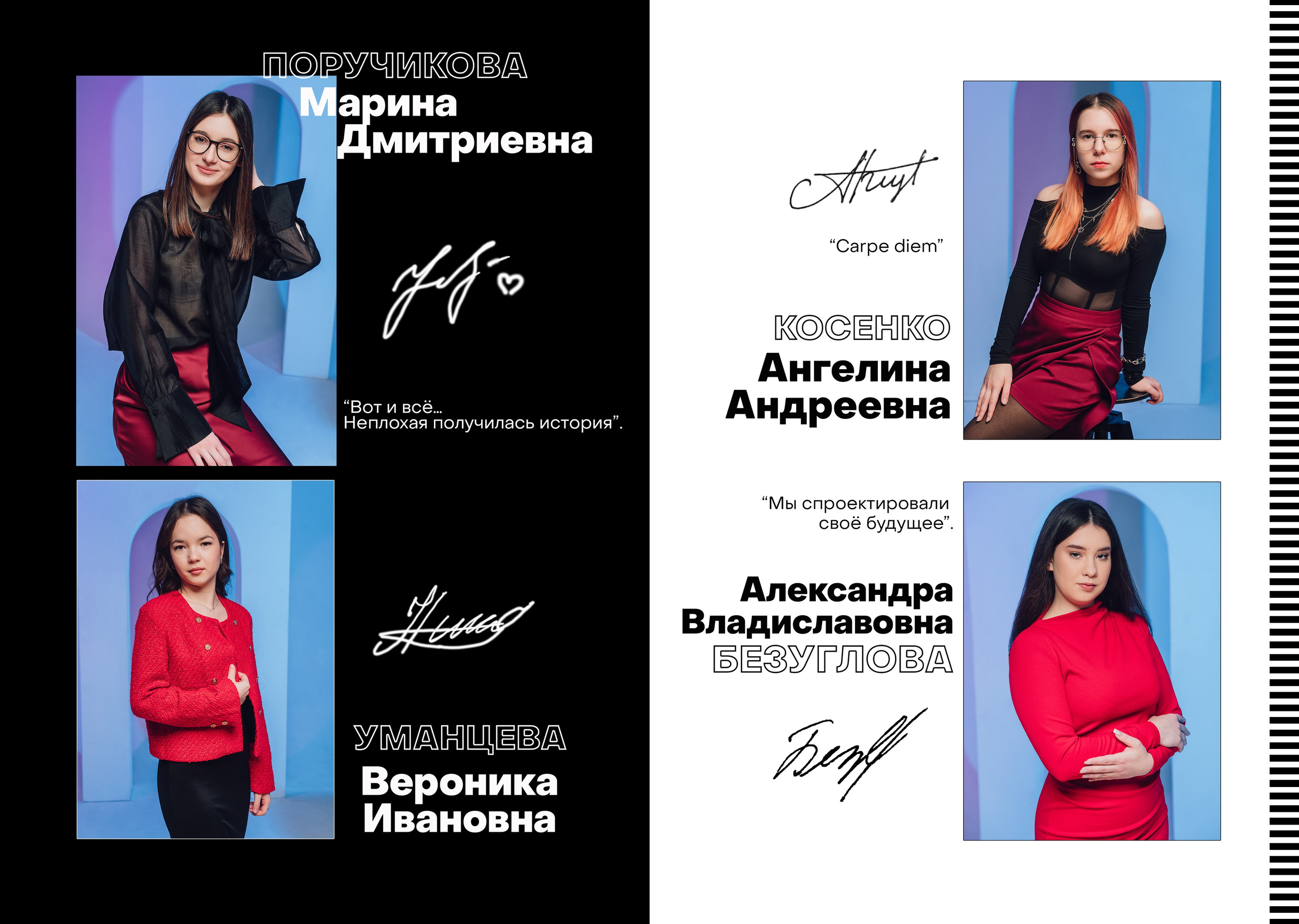 Старшие классы. СуперАльбом