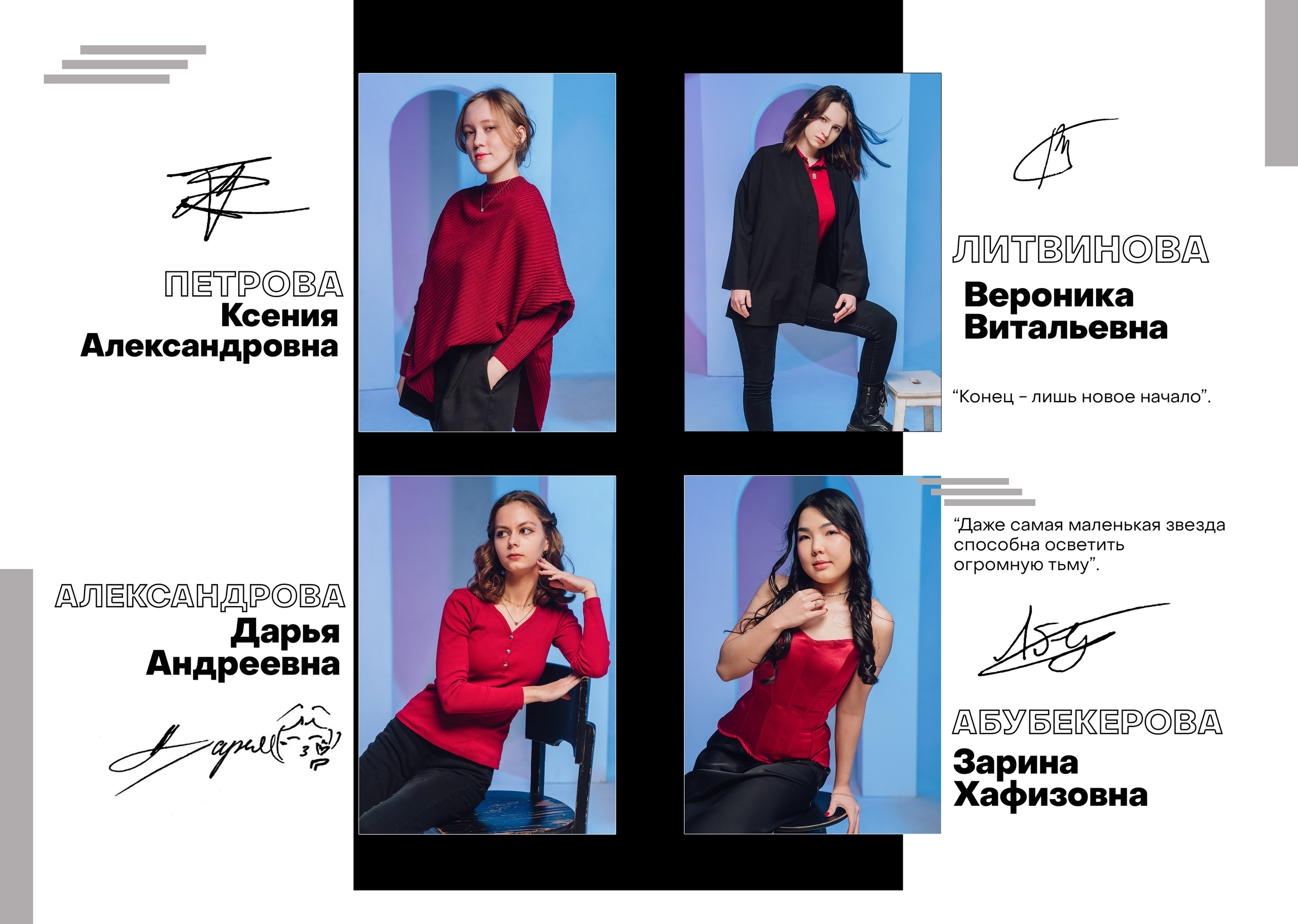 Старшие классы. СуперАльбом