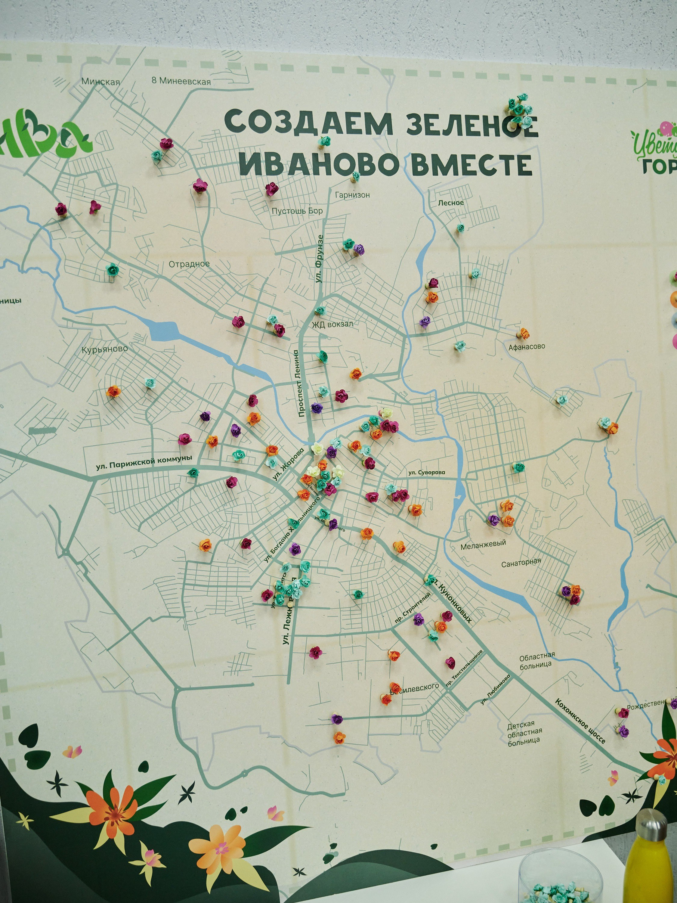 Ива Фонд — Цветущий город город Иваново. Фотограф в Иваново: Каталожная съемка одежды и постельного белья, Wildberries