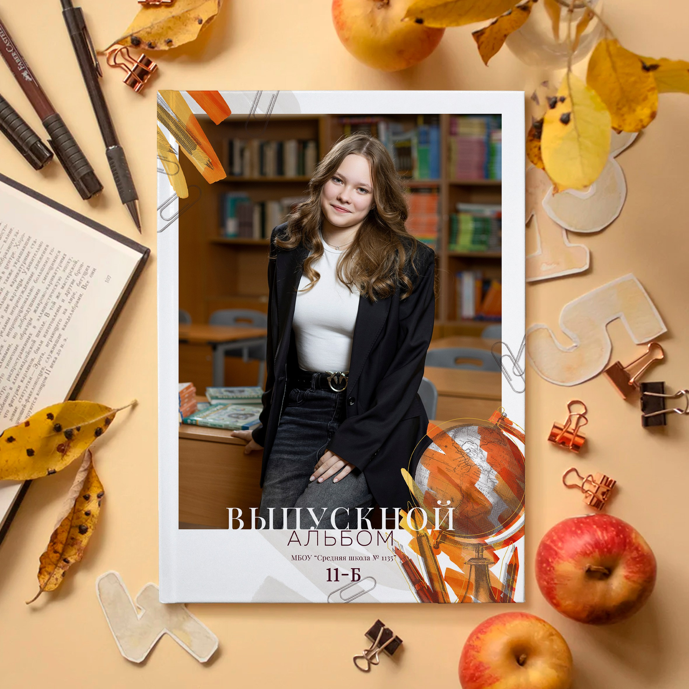 СТАРШАЯ ШКОЛА. Выпускные альбомы Москва Московская область Ирина Чугайнова