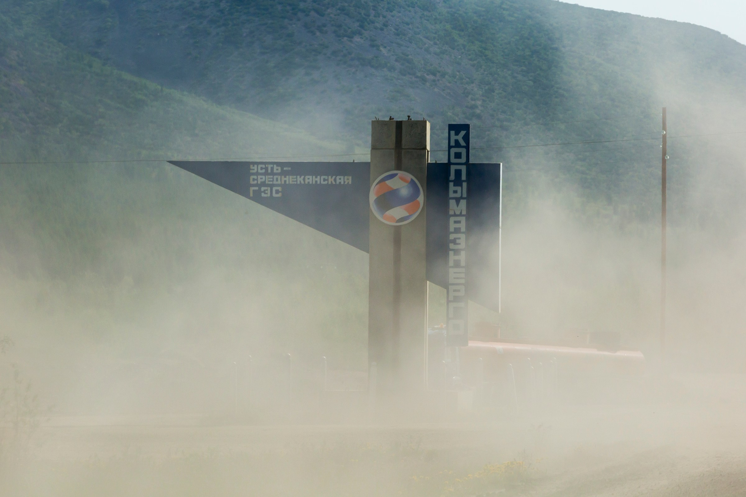 Ma Way. Главная