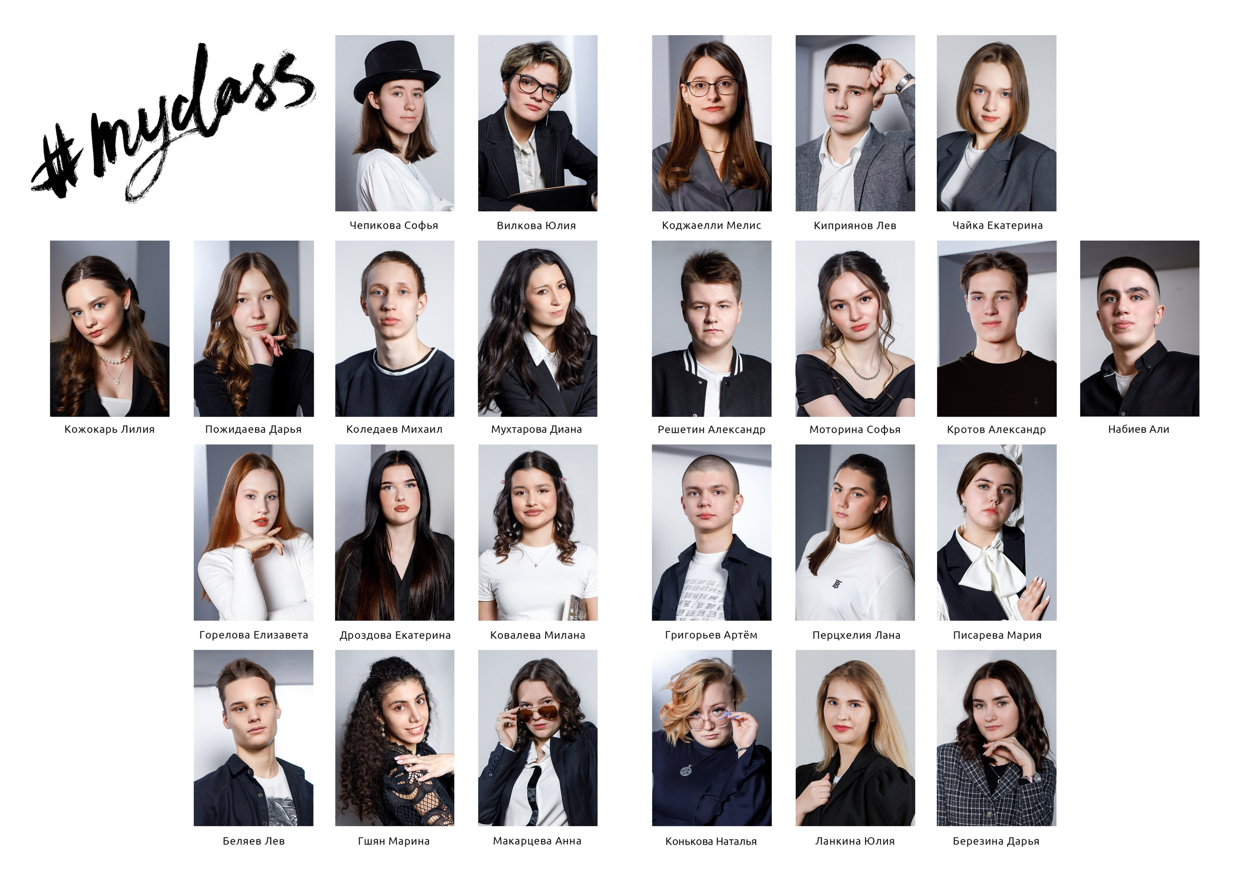 АЛЬБОМ 3 разворота (1). Вадя и Надя — индивидуальные фотоальбомы для детских садов и школ, полный цикл от съёмки до готового альбома