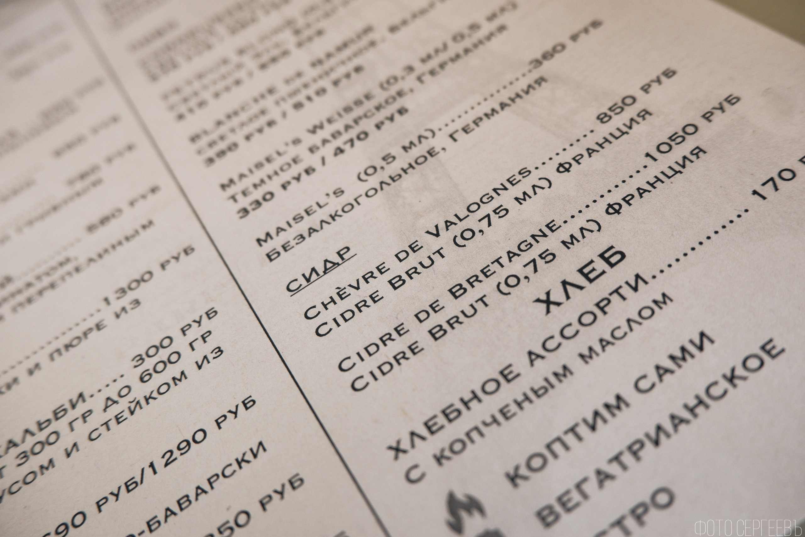 Кафе Ресторан Митино Отрадное Пятницкое шоссе Брассери GranORO. Fujifilm X-A5 XC15-45mm