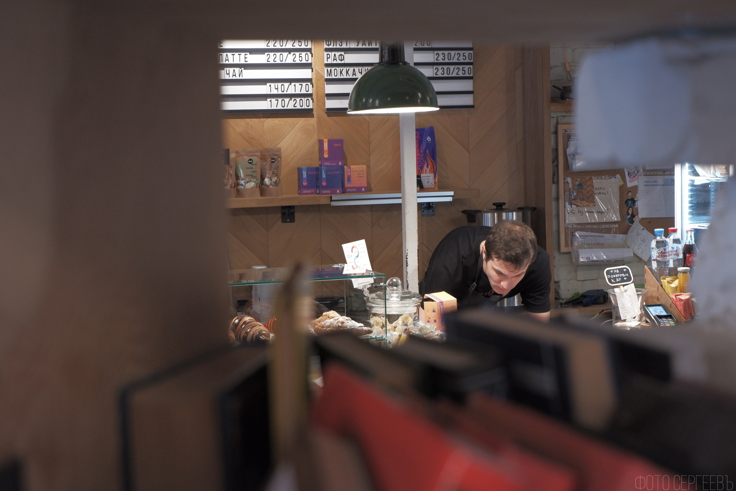 «Иду лесом». Кофе лофт в Братцево. Фотографъ Сергѣевъ. Поймать мгновеніе