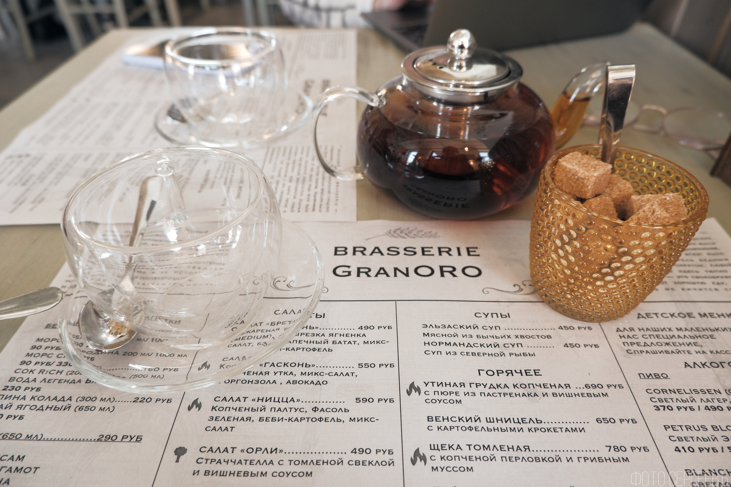 Кафе Ресторан Митино Отрадное Пятницкое шоссе Брассери GranORO. Fujifilm X-A5 XC15-45mm
