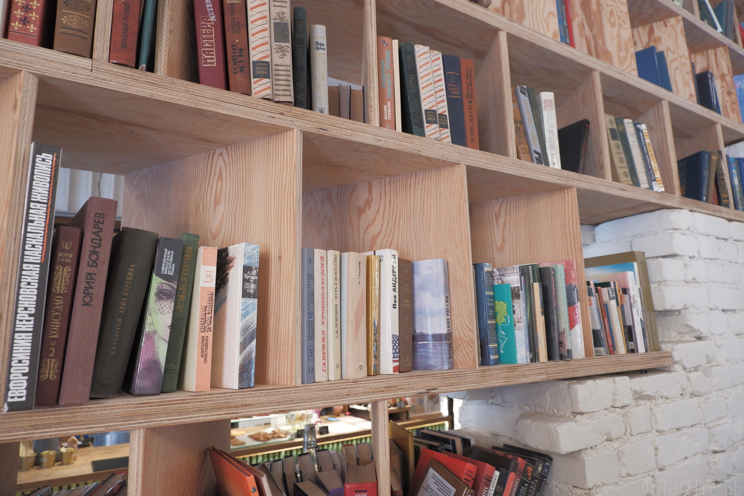 «Иду лесом». Кофе лофт в Братцево. Фотографъ Сергѣевъ. Поймать мгновеніе