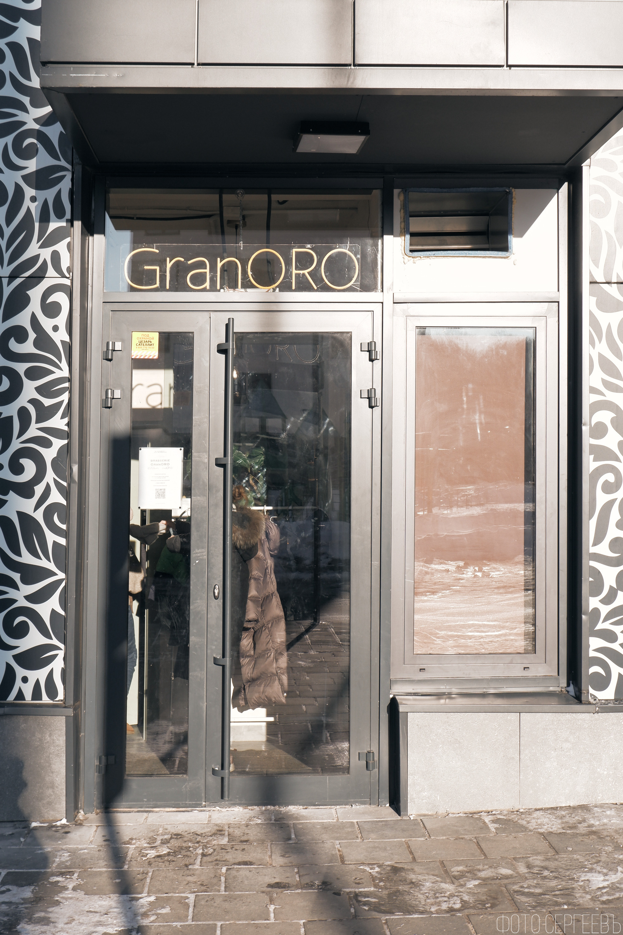 Кафе Ресторан Митино Отрадное Пятницкое шоссе Брассери GranORO. Fujifilm X-A5 XC15-45mm