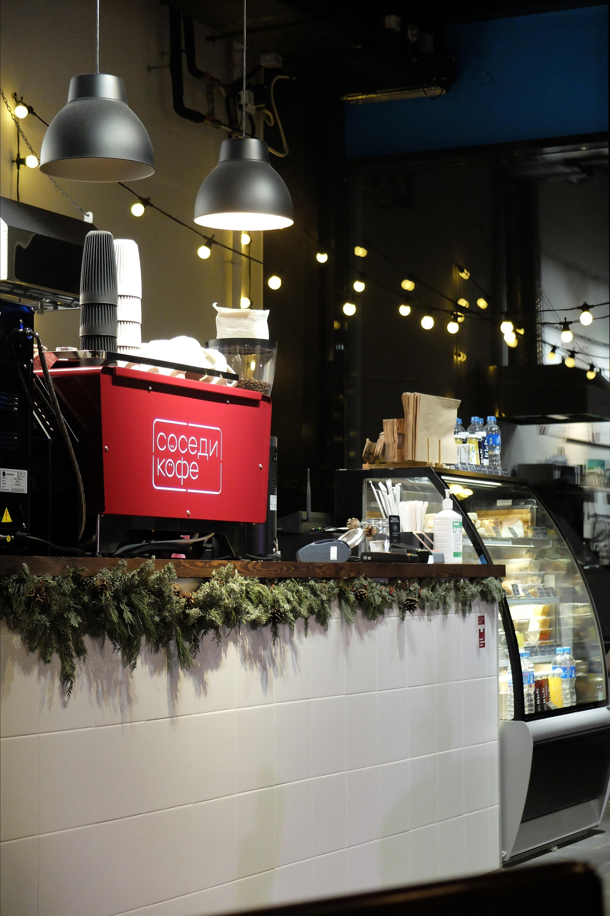 «Соседи Кофе». Микрогород в Лесу. Фотографъ Сергѣевъ. Поймать мгновеніе