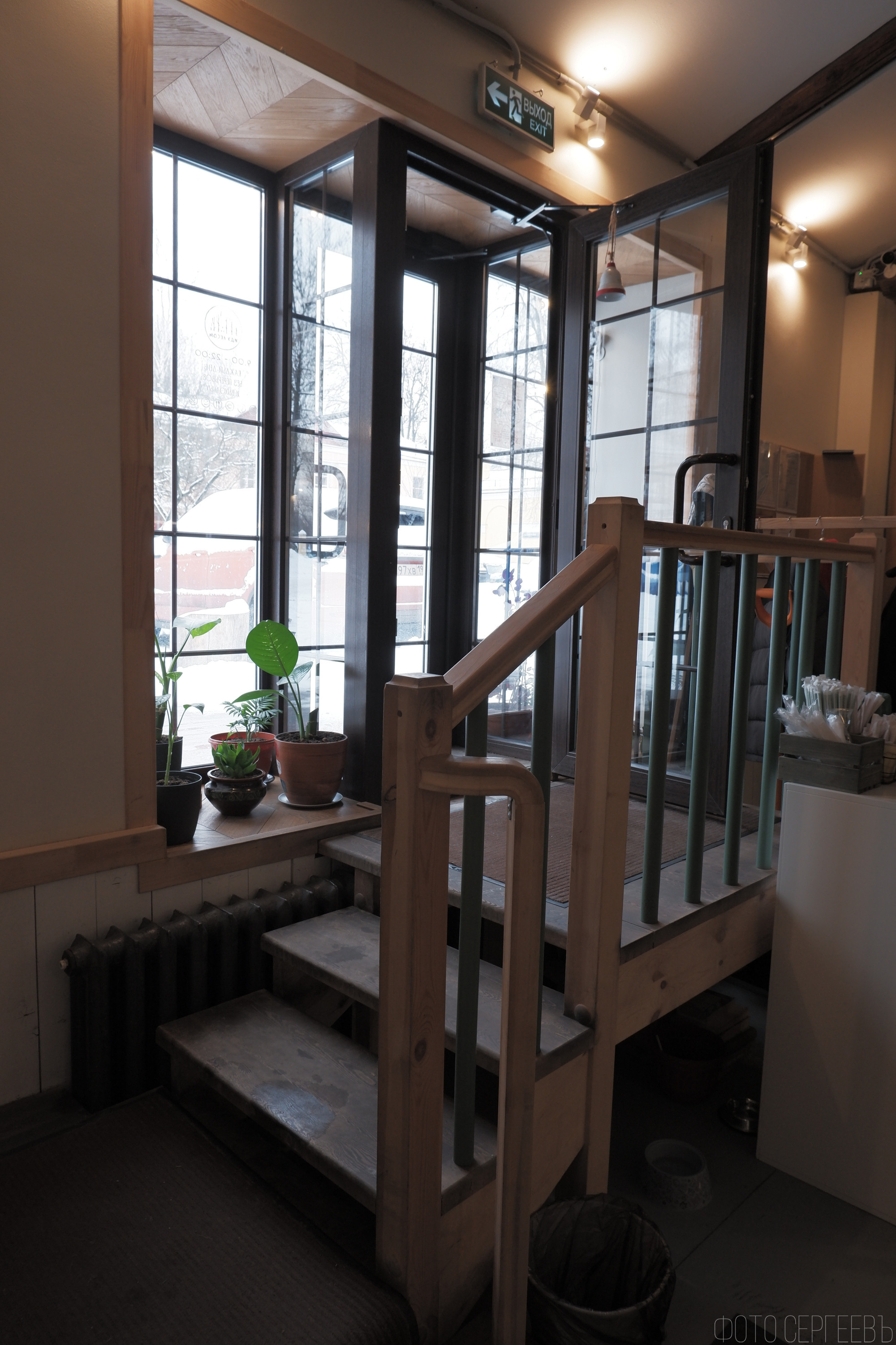 «Иду лесом». Кофе лофт в Братцево. Фотографъ Сергѣевъ. Поймать мгновеніе