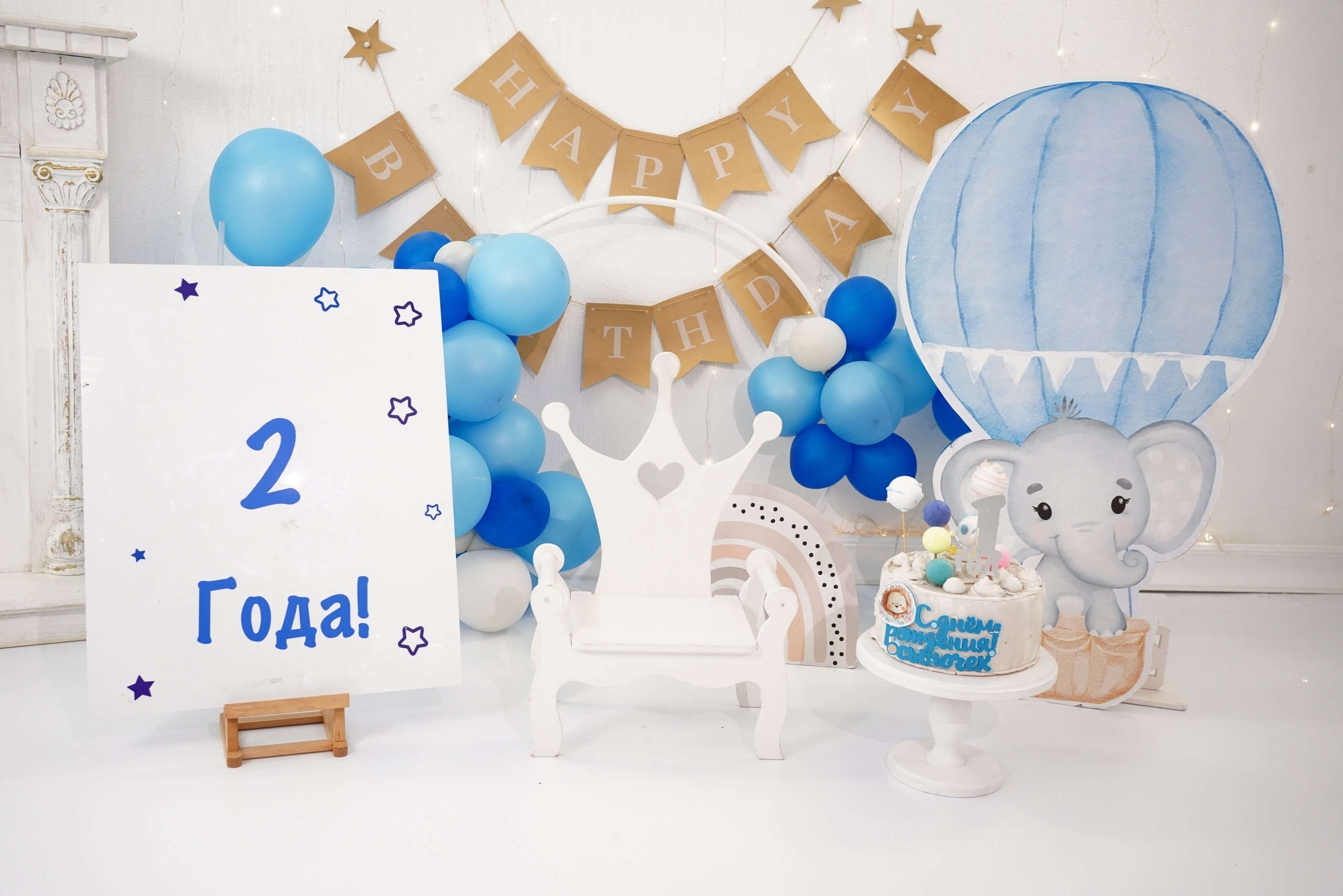 Наши Новые Фотозоны. Детская Фотостудия ГОДОВАСИКИ в Санкт-Петербурге фотосесия на годик