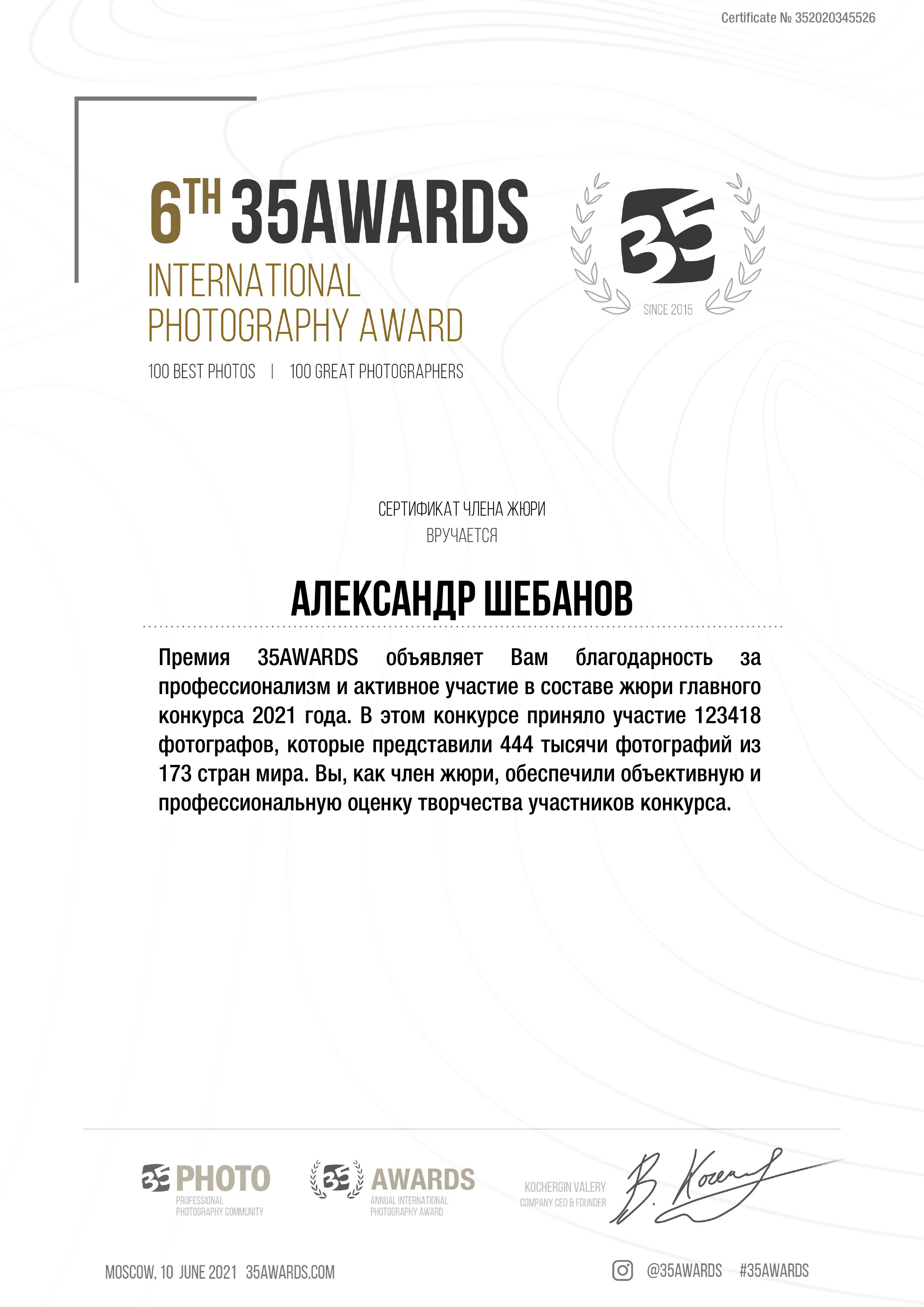 От портрета до Арт Ню. Москва Женский ню и будуарный фотограф. Александр Шебанов