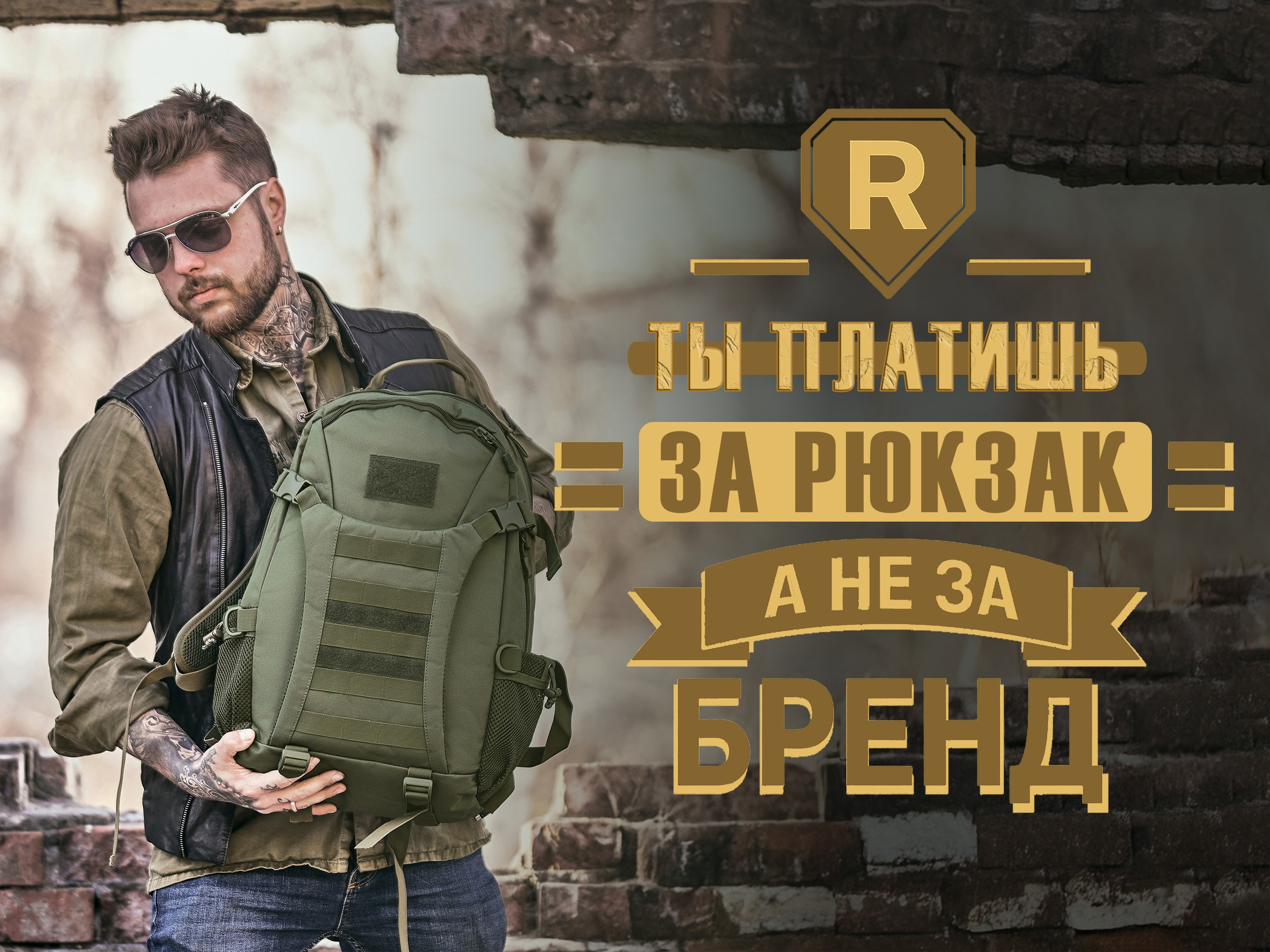 ЯНДЕКС-ДИРЕКТ (запуск, настройка, ведение). Фотограф Яковлев Роман — Красноярск