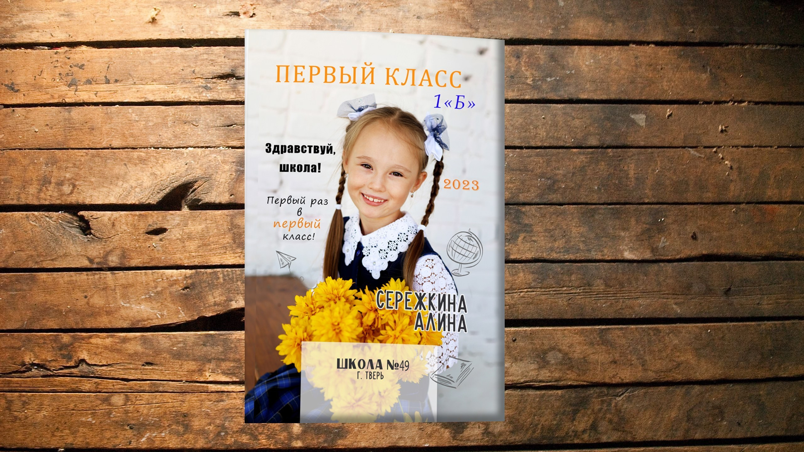 Фотокниги. Детский и семейный фотограф в Москве Мария Сережкина