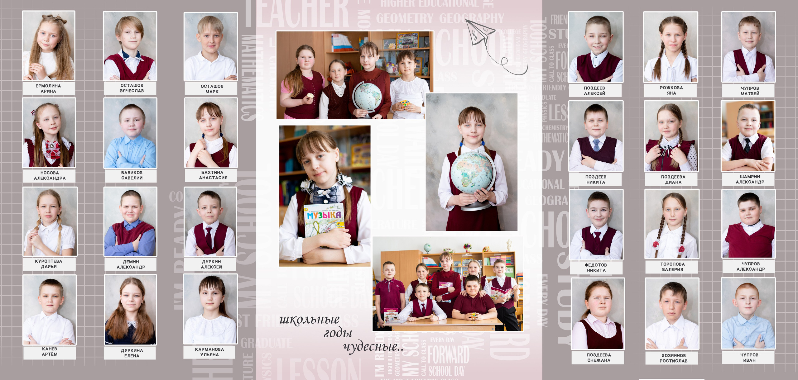 Выпускные альбомы. Детский и семейный фотограф в Москве Мария Сережкина