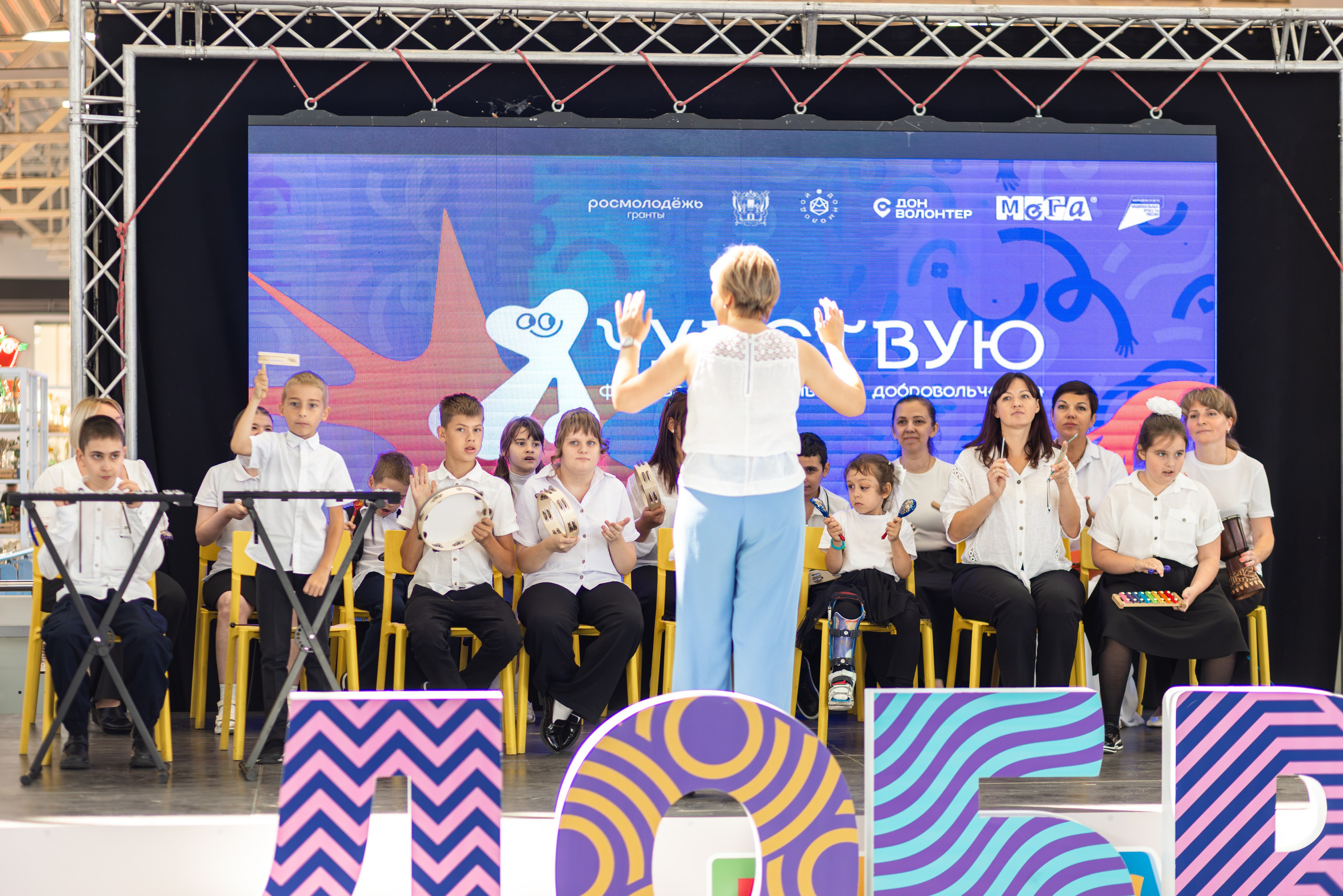 Фестиваль «Я чувствую»: наш творческий десант покорил сердца! 🎶💛✨