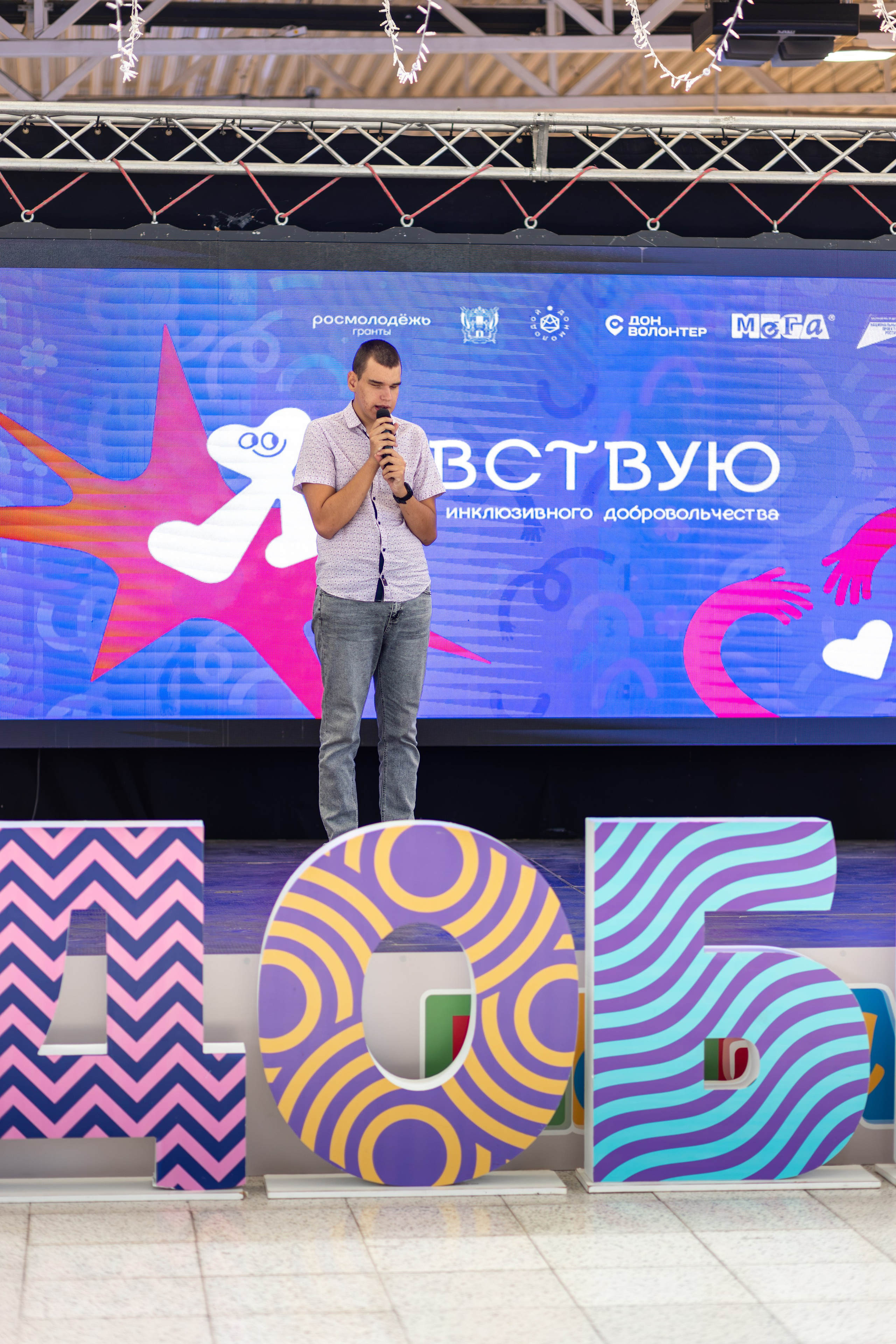 Фестиваль «Я чувствую»: наш творческий десант покорил сердца! 🎶💛✨