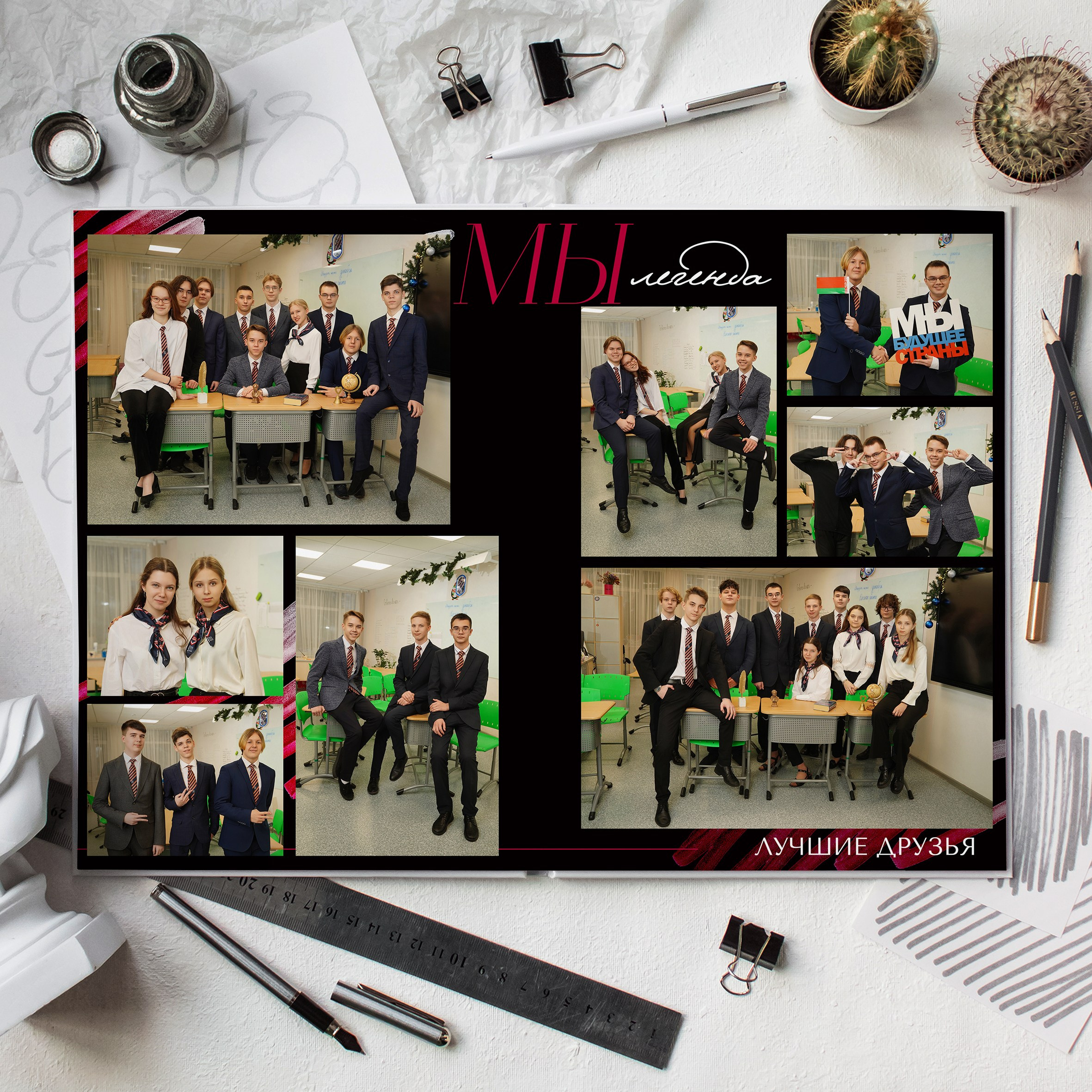 Альбом А30 (30 страниц). GOTRA — выпускные альбомы в Тюмени